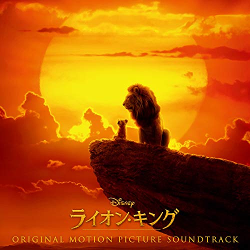 Ost - Lion King Japanese Edition - Japan CD