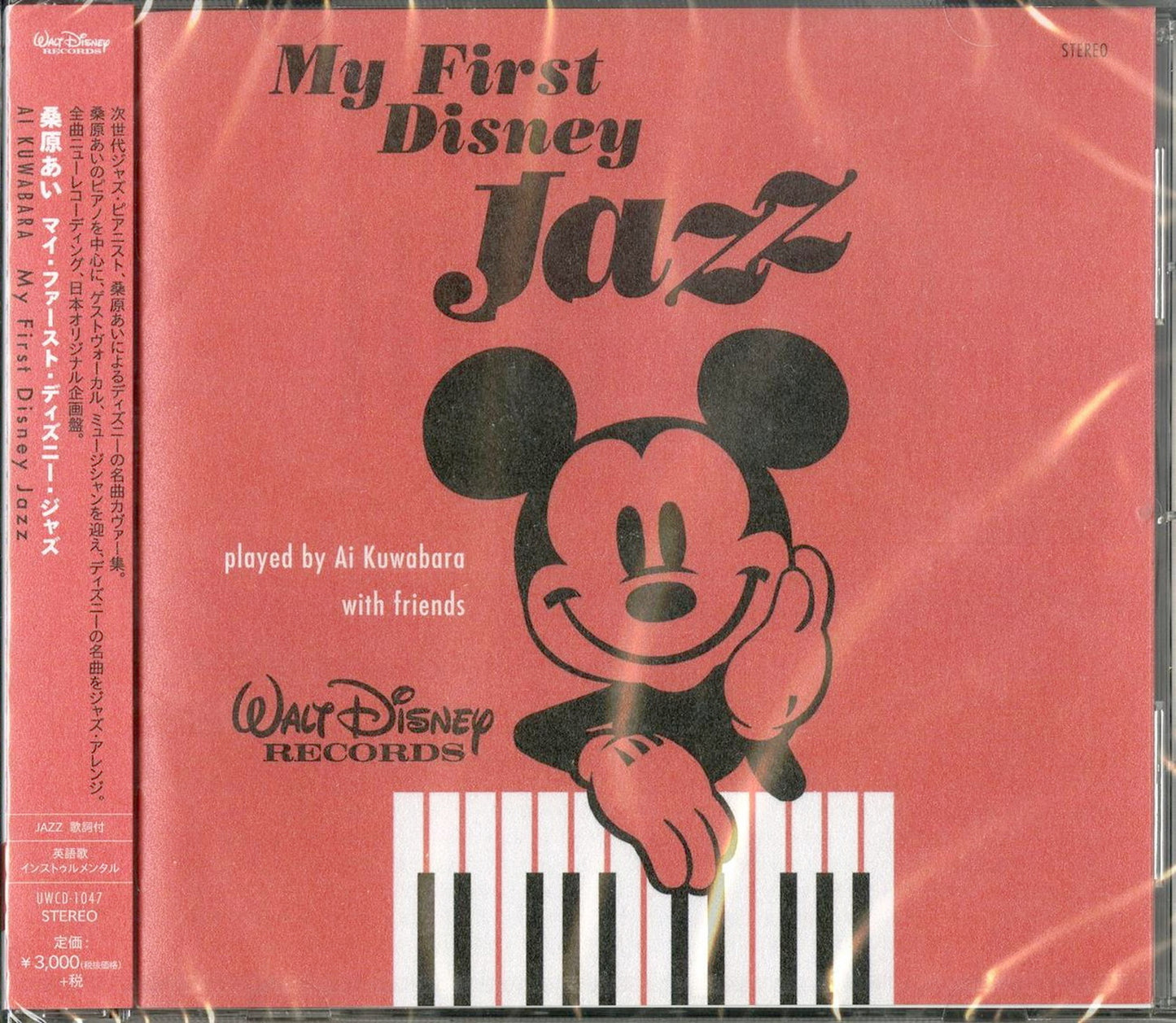 Ai Kuwabara - My First Disney Jazz By Ai Kuwabara With Friends - Japan CD