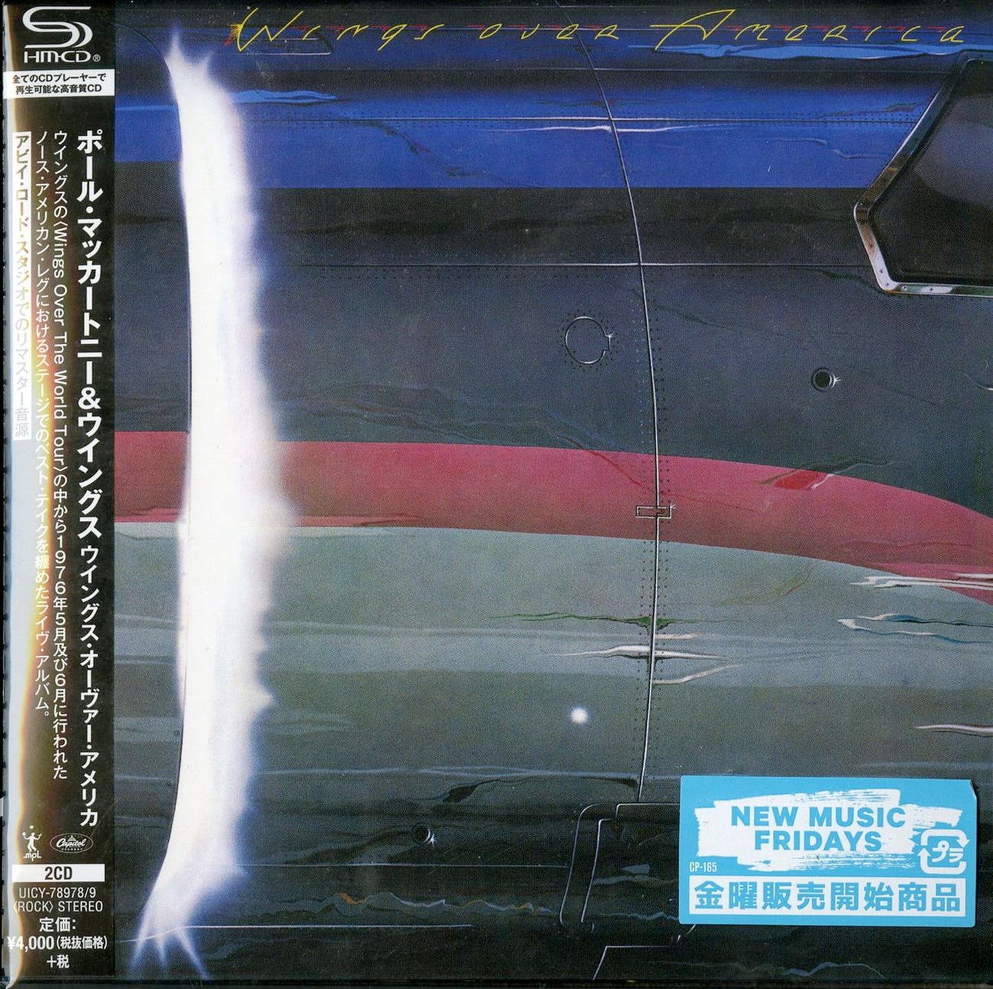 Paul Mccartney & Wings - Wings Over America - Japan 2 Mini LP SHM-CD+Book Limited Edition