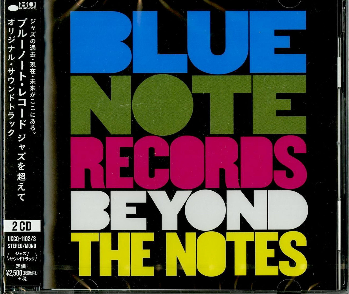 V.A. - Blue Note Records: Beyond The Note - Japan 2 CD