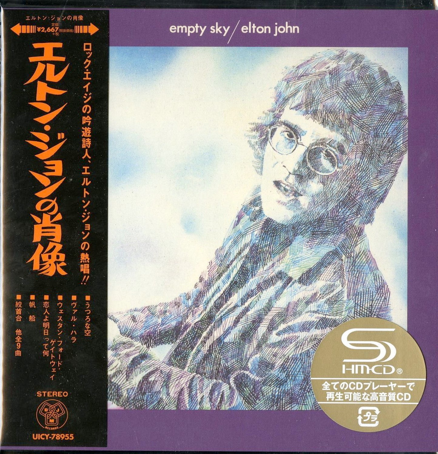 Elton John - Empty Sky - Japan Mini LP SHM-CD Limited Edition