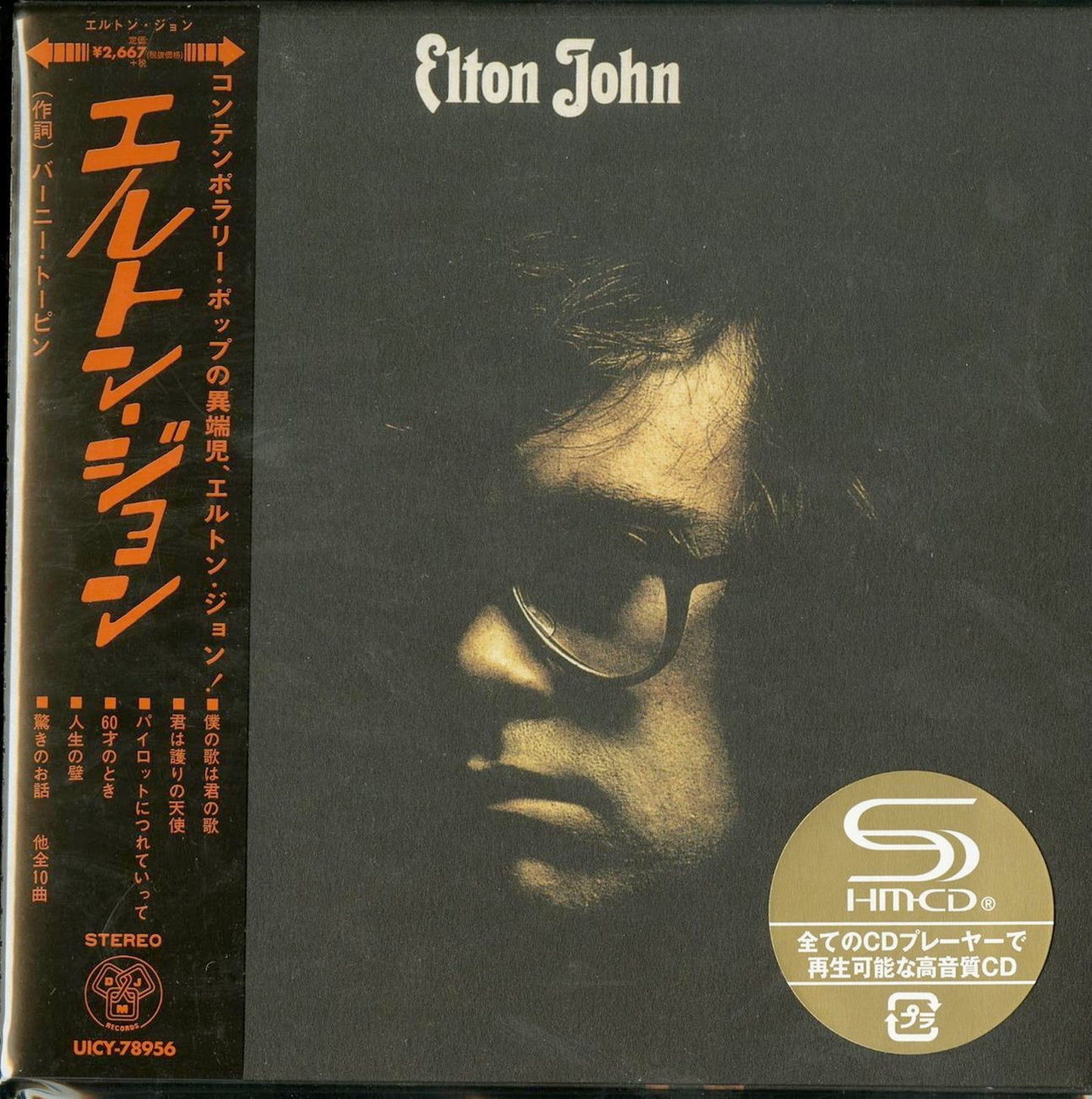Elton John - S/T - Japan Mini LP SHM-CD Limited Edition