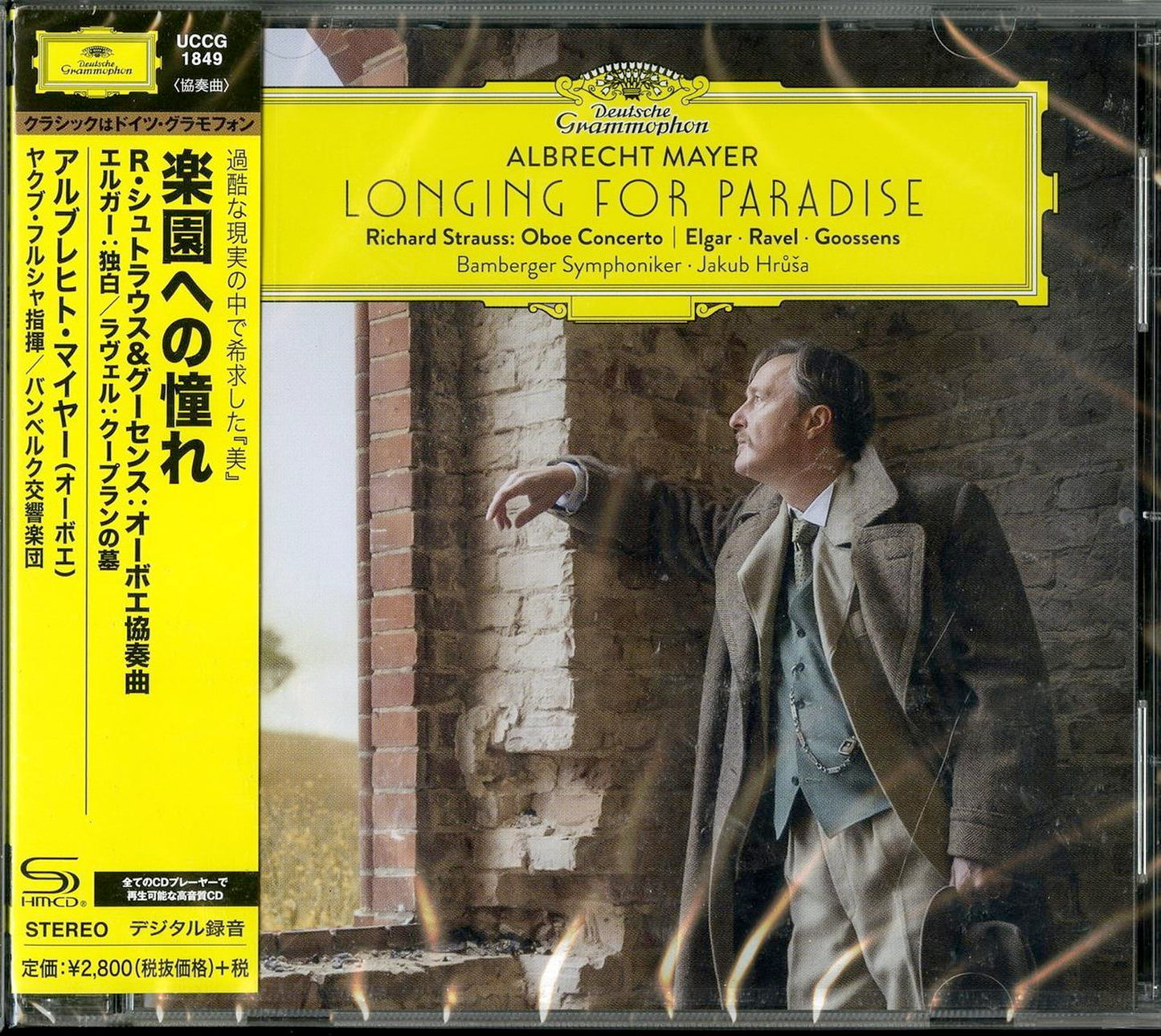 Albrecht Mayer - Longing For Paradise - Japan SHM-CD