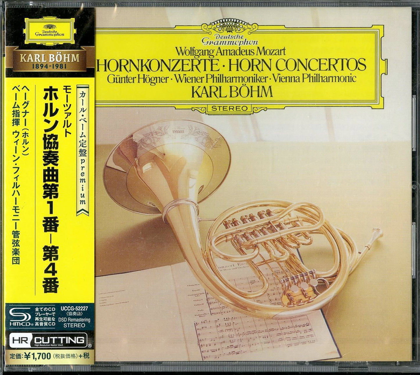 Karl Bohm - Mozart: Horn Concertos - Japan SHM-CD