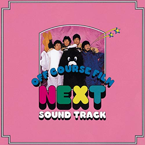 Off?Course - Next Sound Track - Japan UHQCD Limited Edition