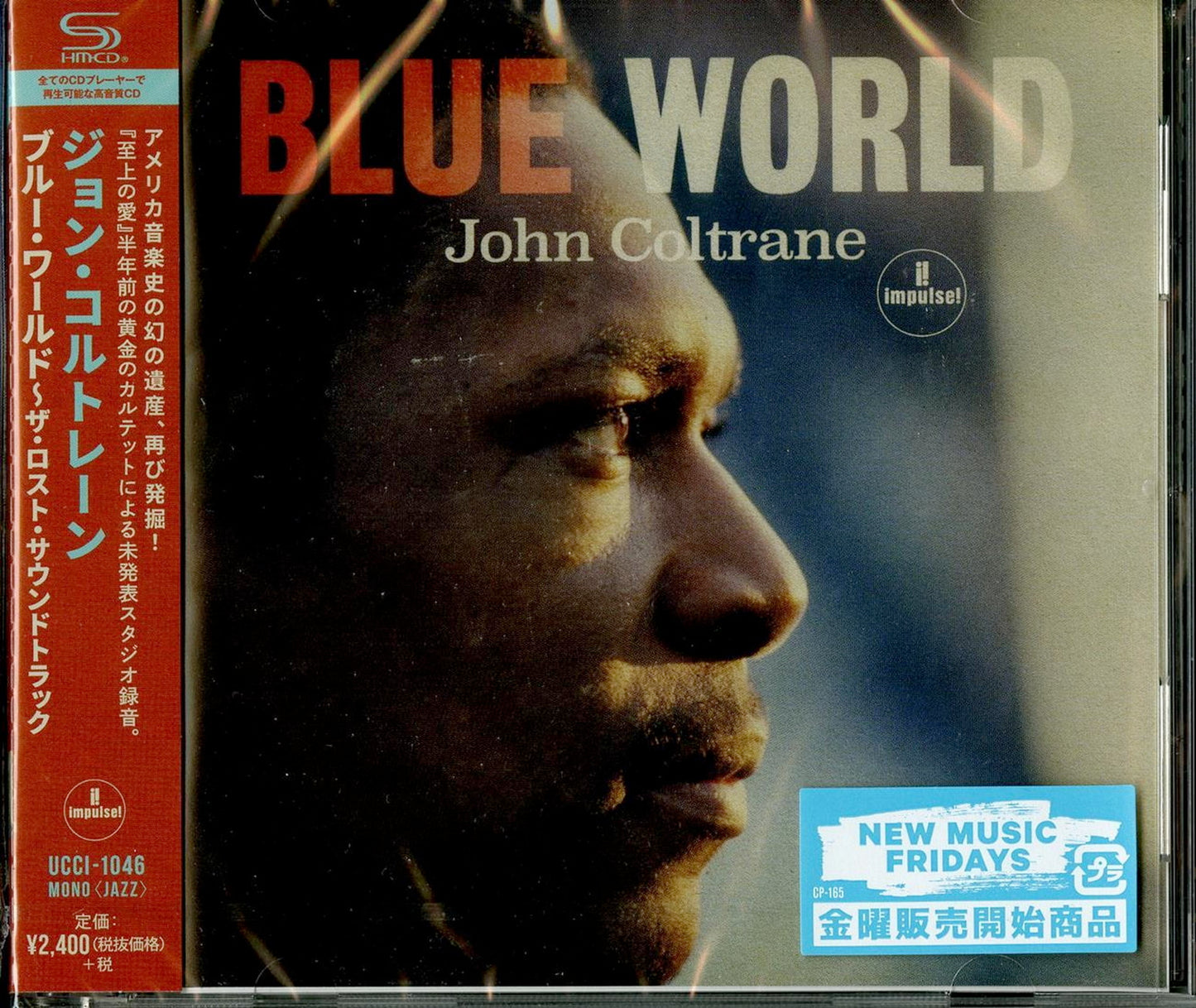 John Coltrane - Blue World: Mjusic From Le Chat Dans Le Sac - Japan SHM-CD