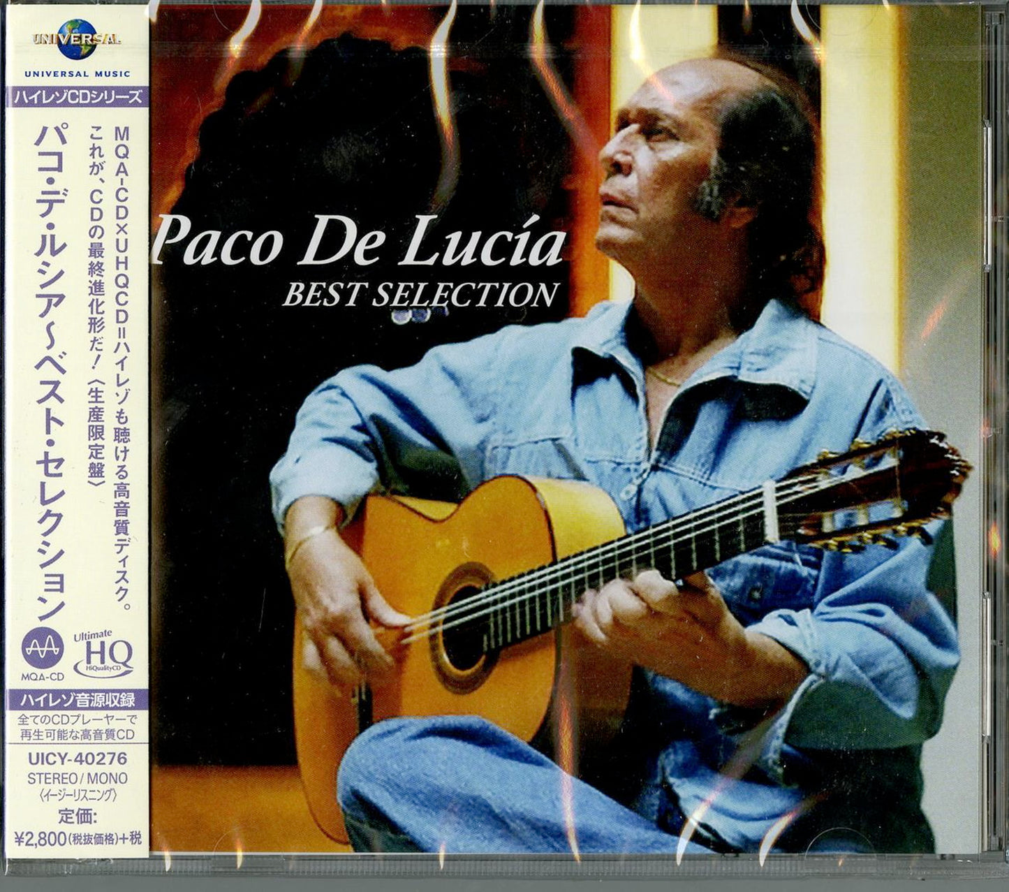 Paco De Lucia - Paco De Lucia Best Selection - Japan UHQCD Limited Edition
