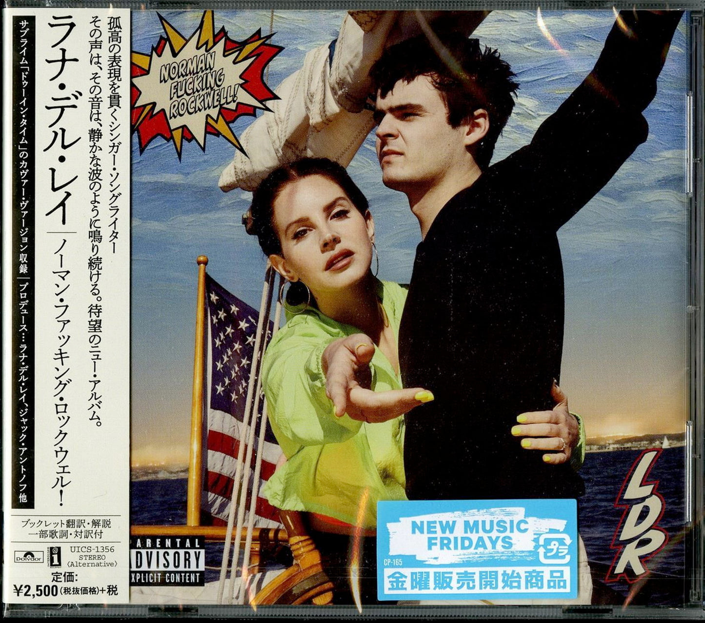 Lana Del Rey - Norman Fucking Rockwell! - Japan CD