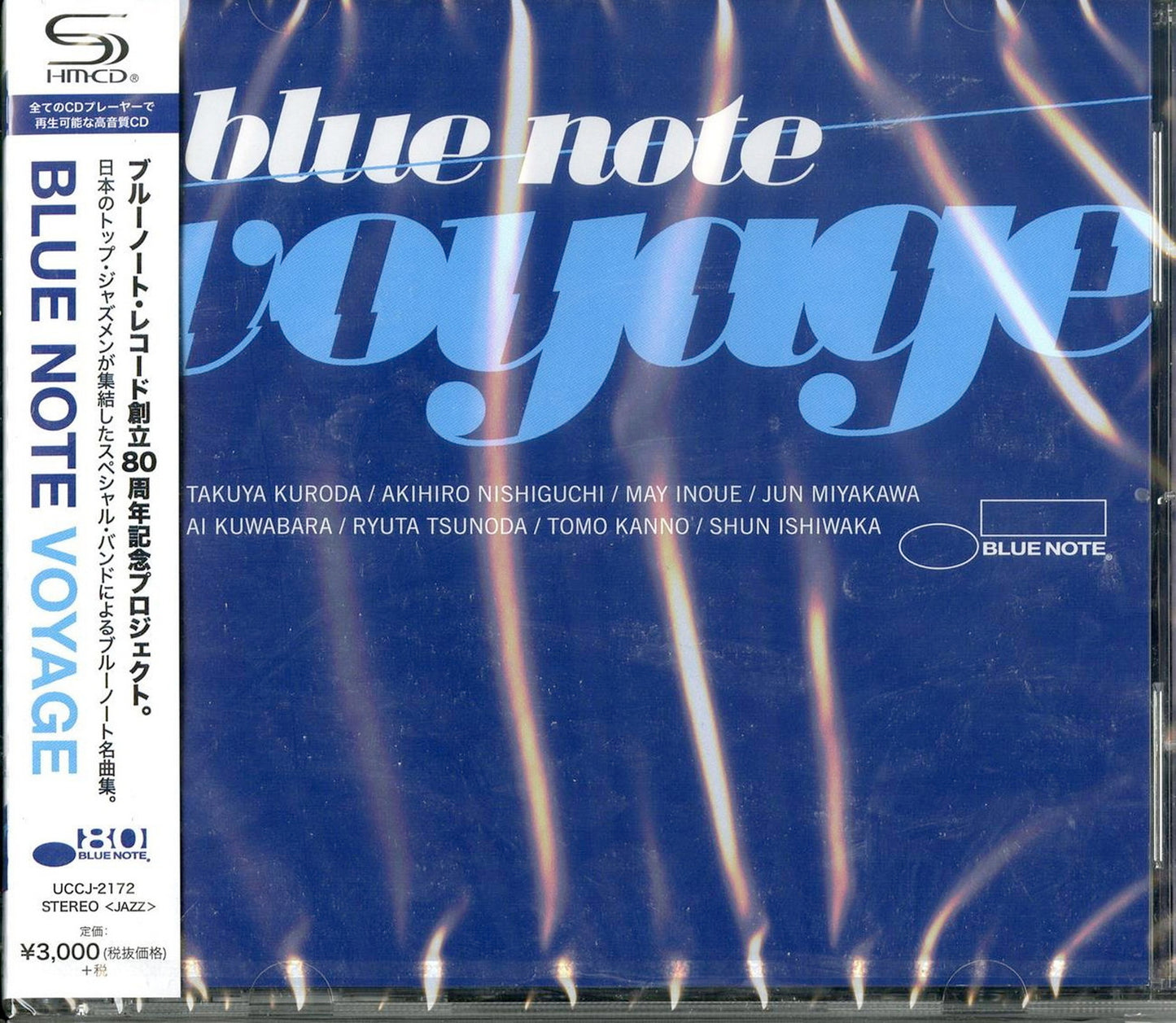 V.A. - Blue Note Voyage - Japan SHM-CD