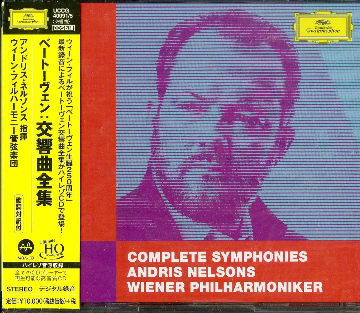 Andris Nelsons & Wiener Philharmoniker - Beethoven: Complete Symphonies - Japan 5 UHQCD