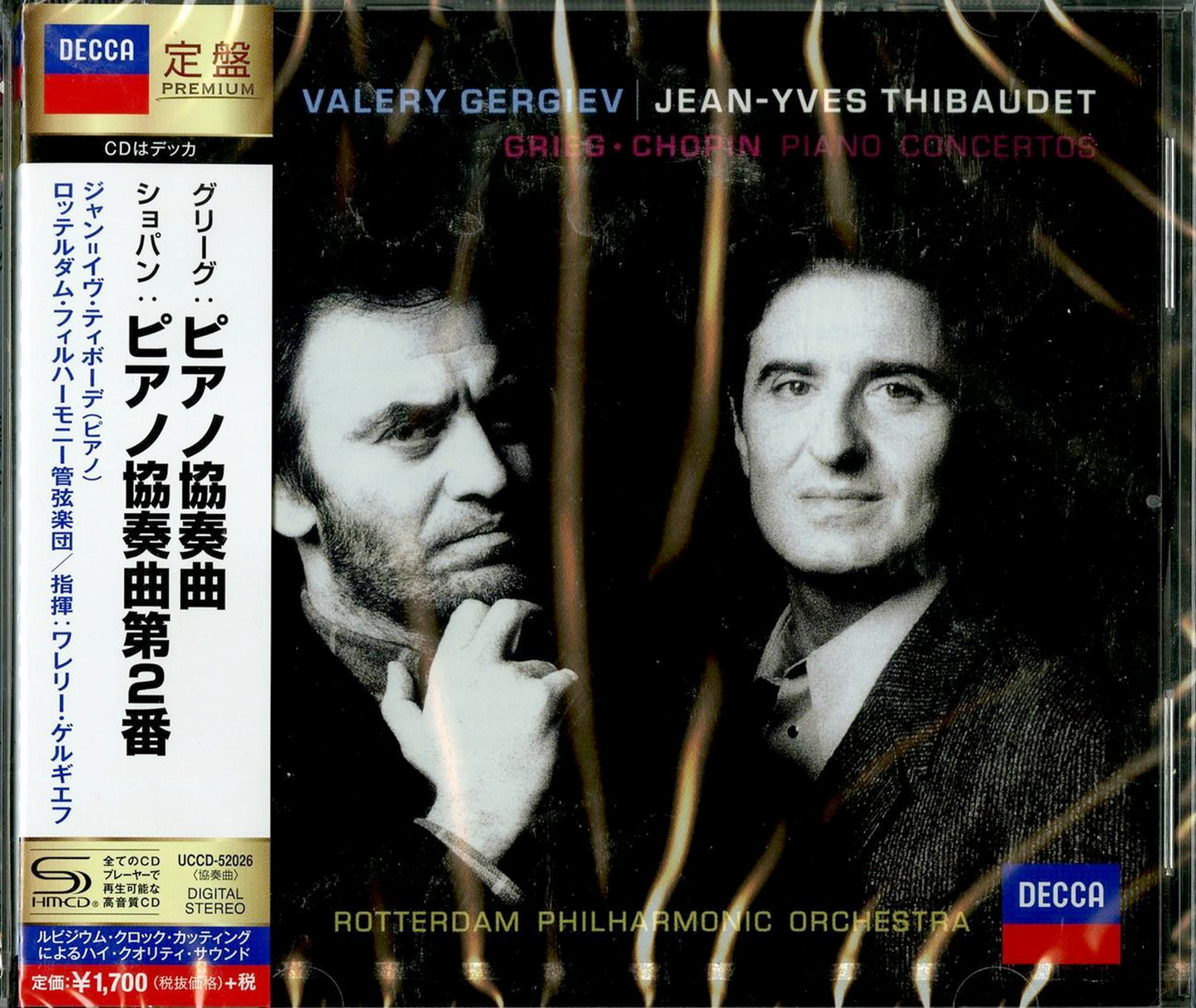 Jean-Yves Thibaudet - Grieg: Piano Concerto / Chopin: Piano Concerto No.2 - Japan SHM-CD