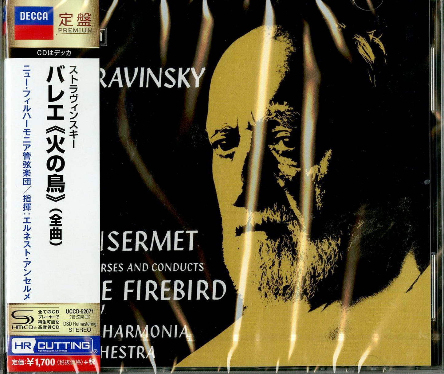 Ernest Ansermet - Stravinsky: The Firebird - Japan SHM-CD