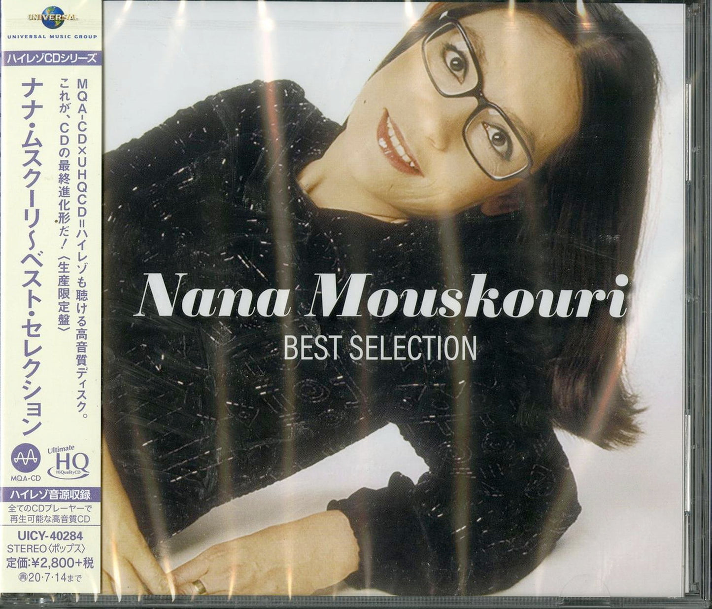Nana Mouskouri - Best Selection - UHQCD Limited Edition