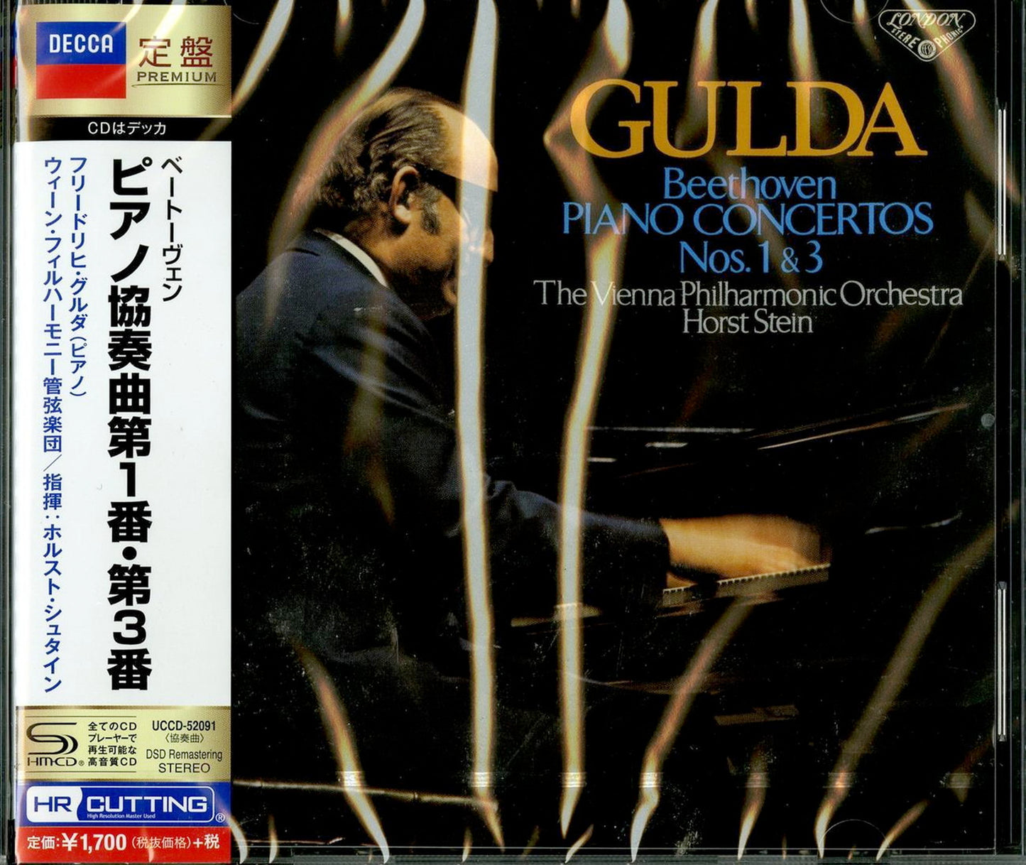 Friedrich Gulda - Beethoven: Piano Concertos Nos.1 & 3 - Japan SHM-CD