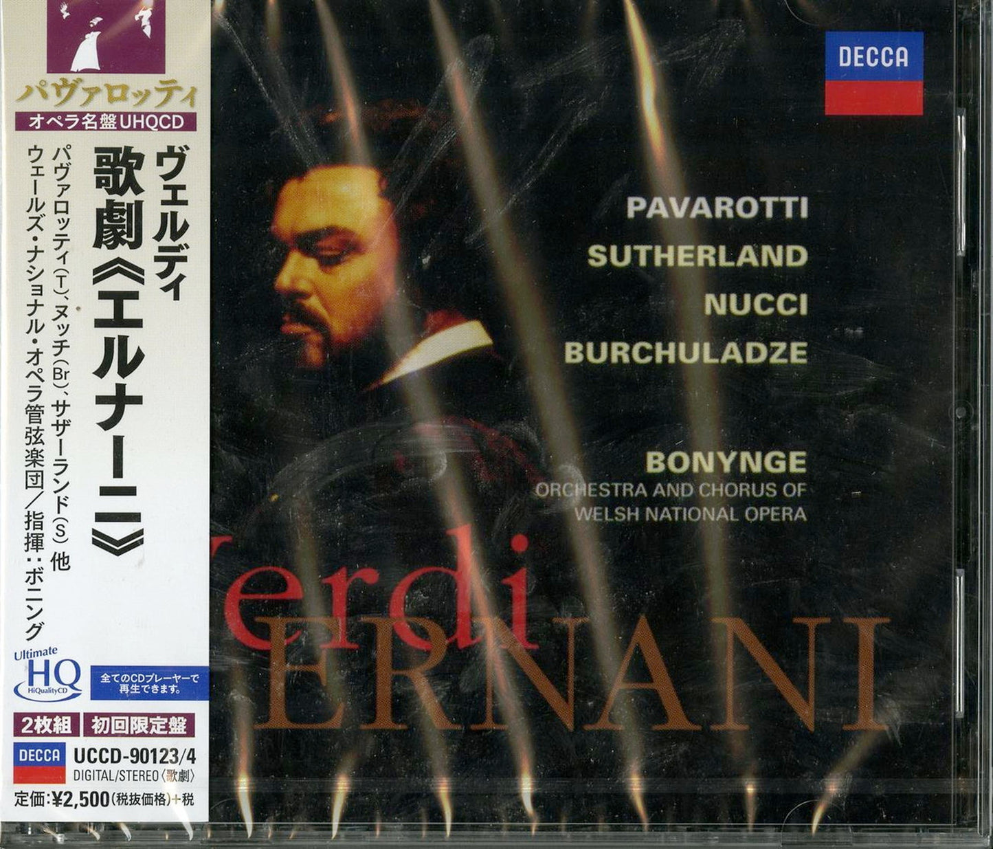 Luciano Pavarotti - Verdi: Ernani - 2 UHQCD Limited Edition