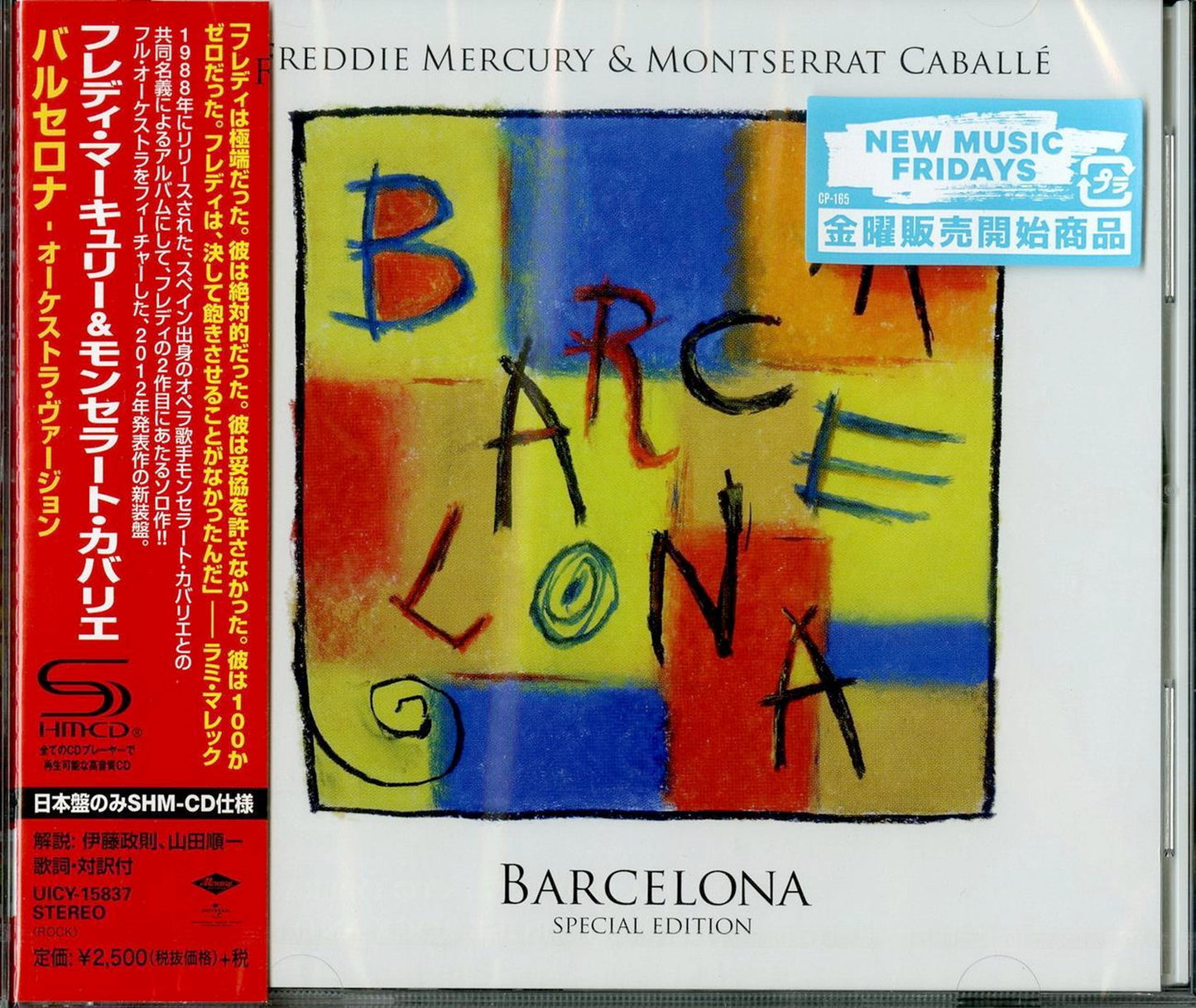 Freddie Mercury & Montserrat Caballe - Barcelona - Japan SHM-CD