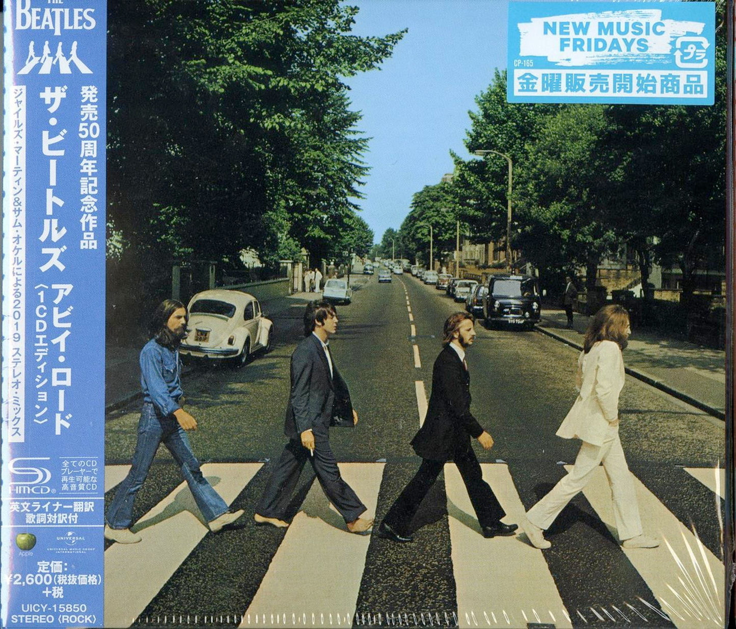 The Beatles - Abbey Road - Japan SHM-CD