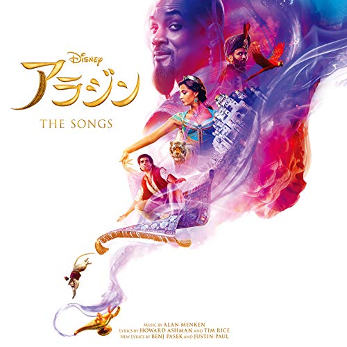Ost - Aladdin: The Songs - Japan CD