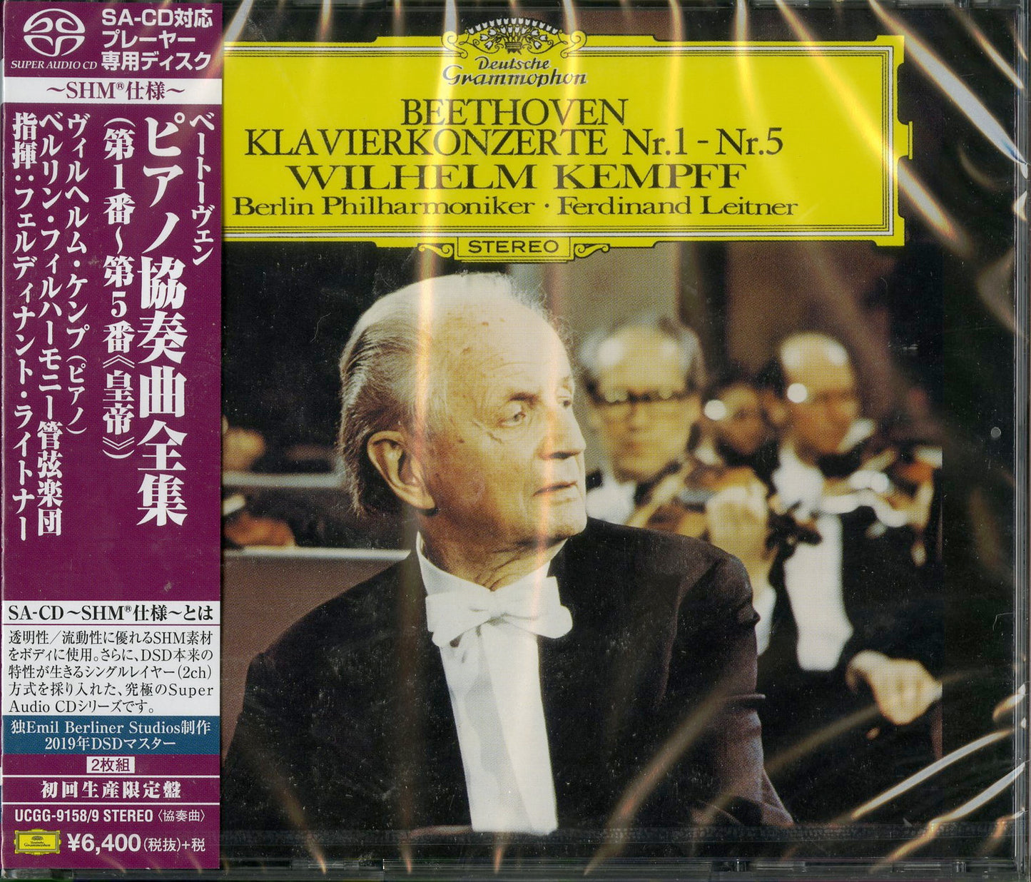 Wilhelm Kempff - Beethoven: Piano Concertos - Japan 2 SHM-SACD Limited Edition
