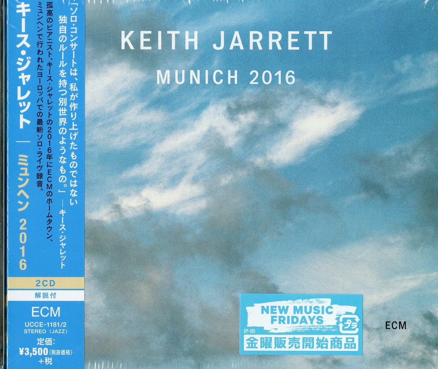 Keith Jarrett - Munchen - Japan 2 CD