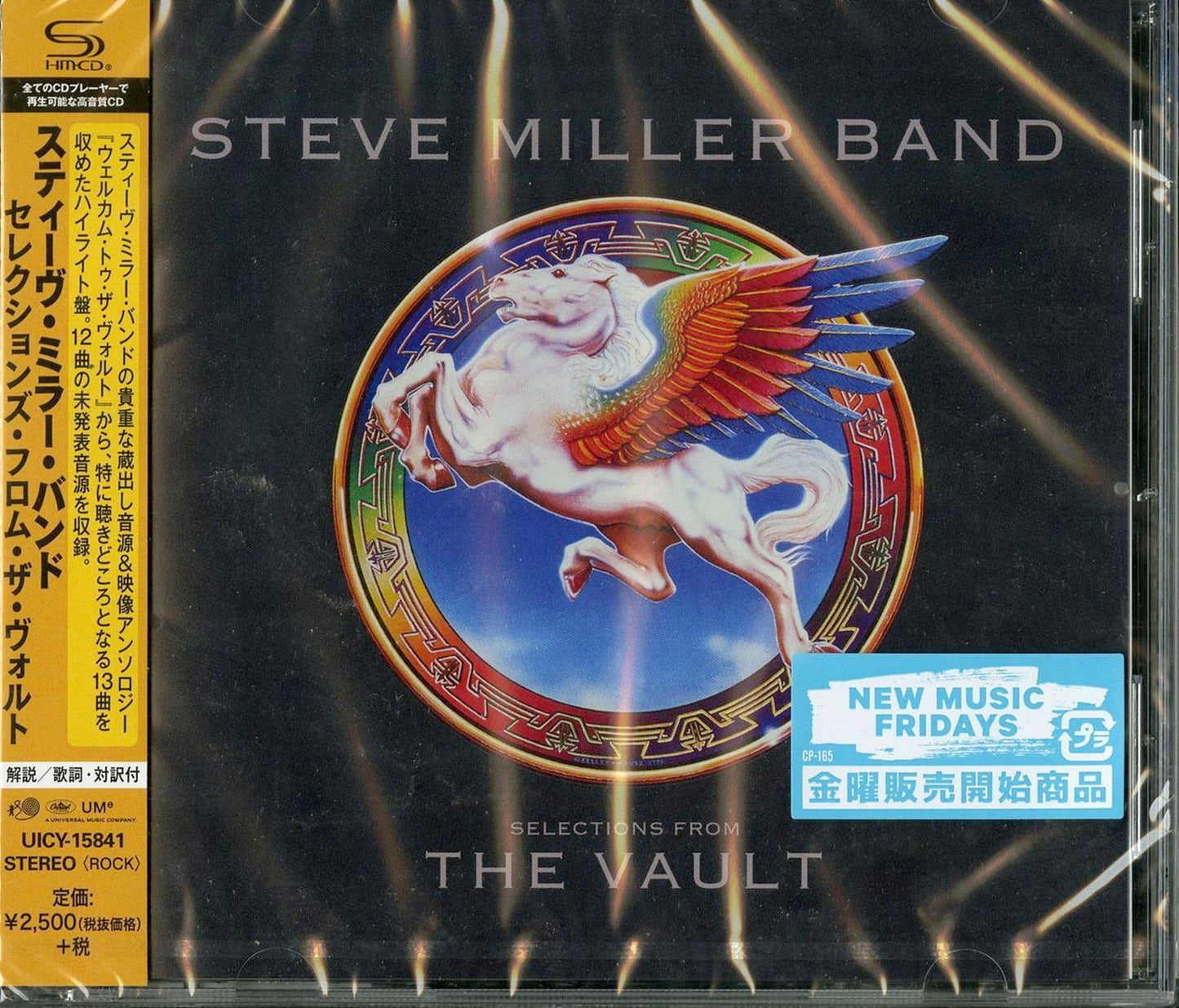 Steve Miller Band - Selections From The Vault - Japan SHM-CD