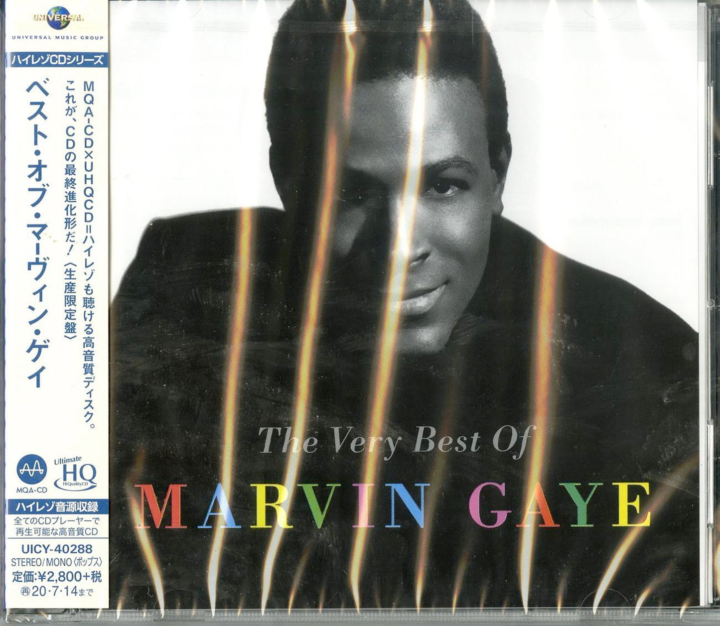Marvin Gaye - The Very Best Of Marvin Gaye - Japan UHQCD Limited Edition
