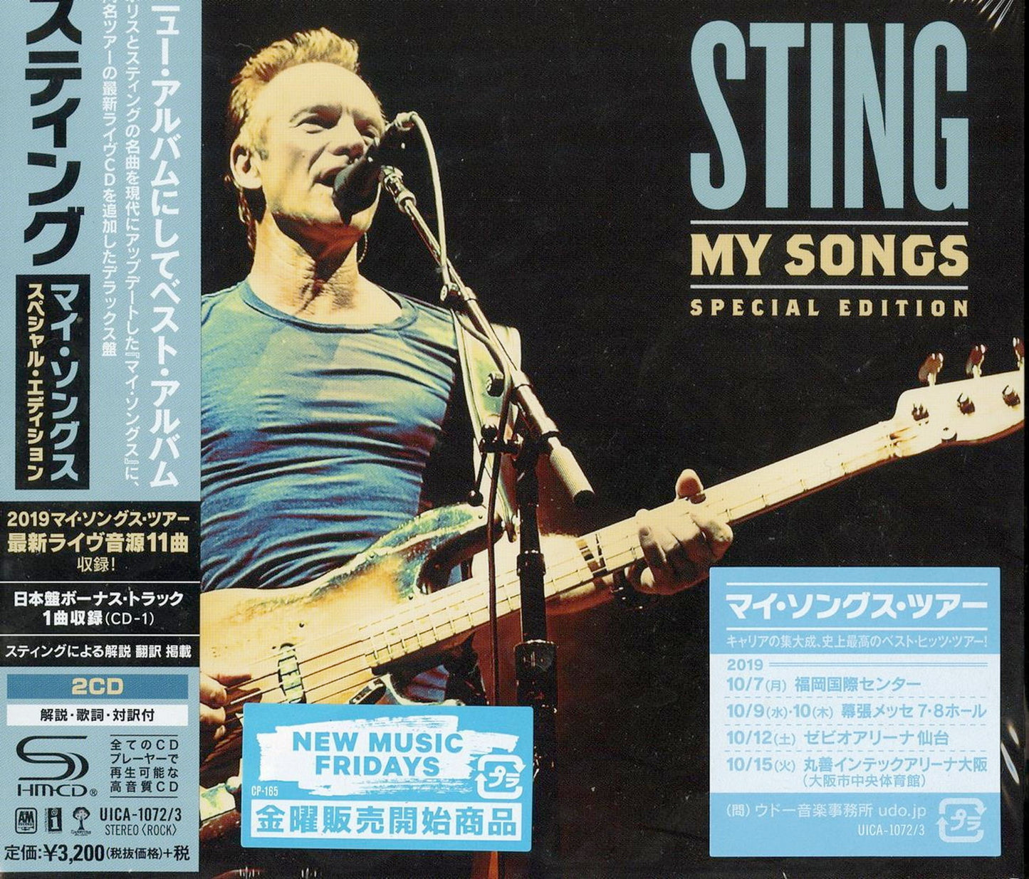 Sting - My Songs Special Edition - Japan 2 SHM-CD Bonus Track