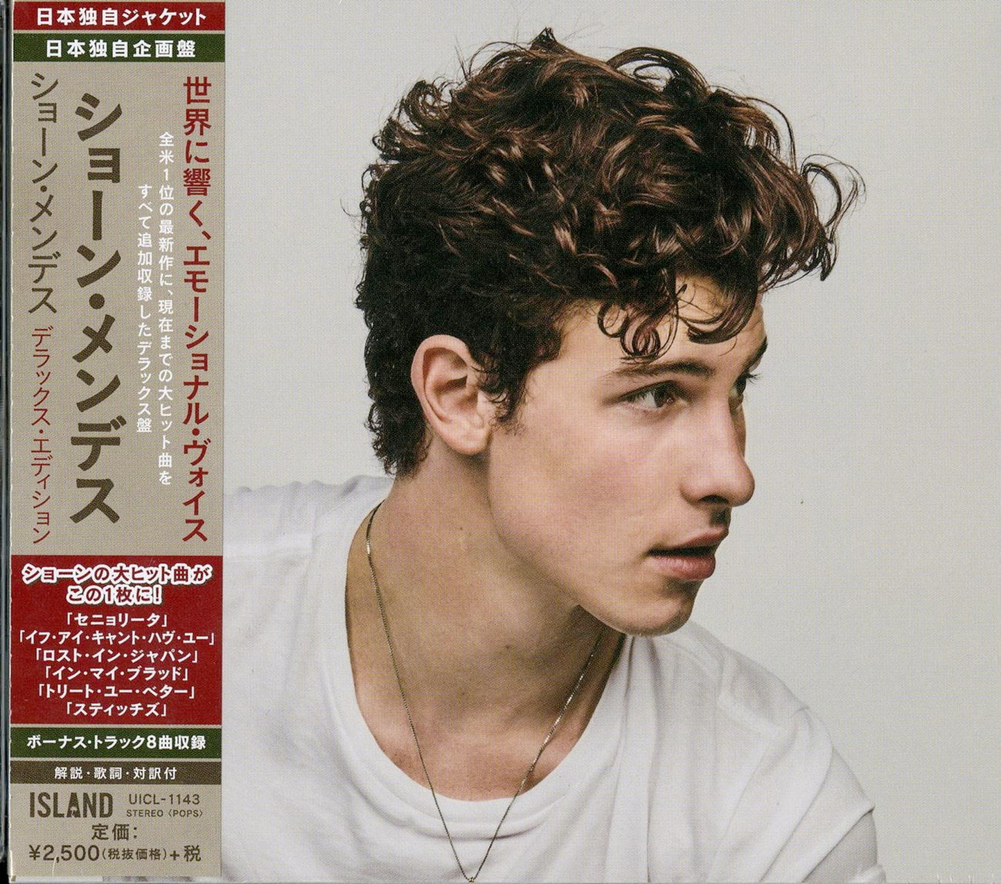 Shawn Mendes - S/T - Japan CD Bonus Track