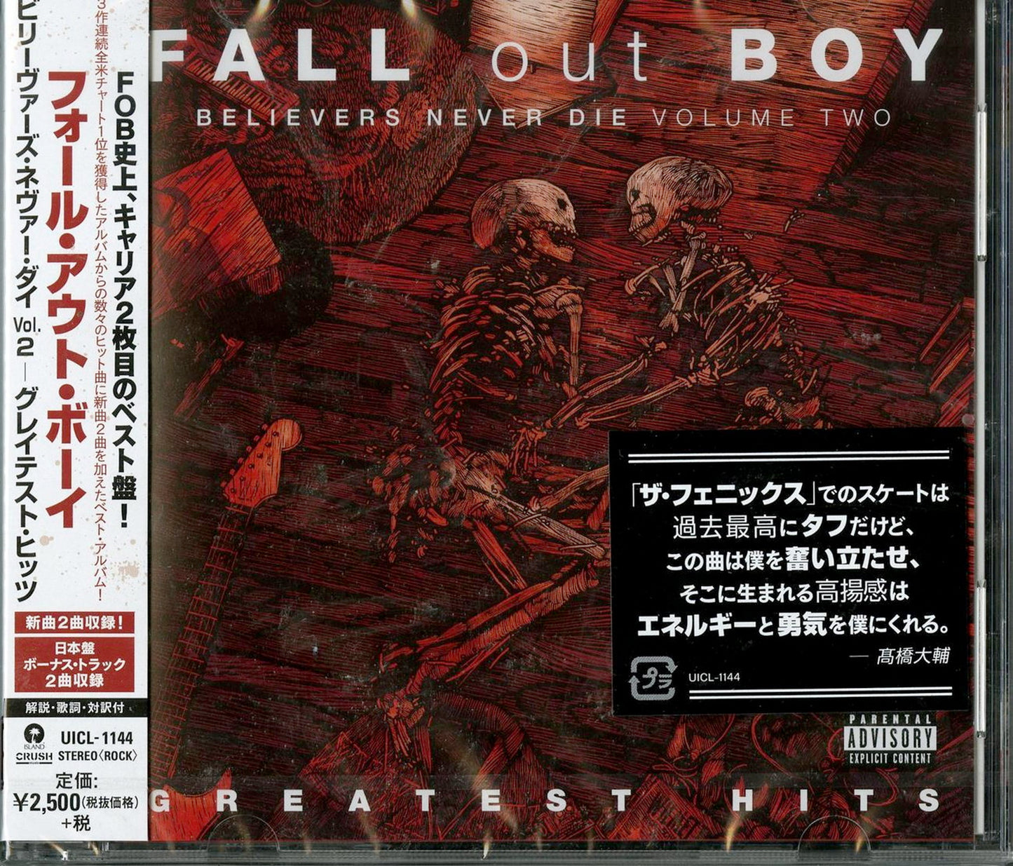Fall Out Boy - Believers Never Die Volume Two Greatest Hits - Japan CD