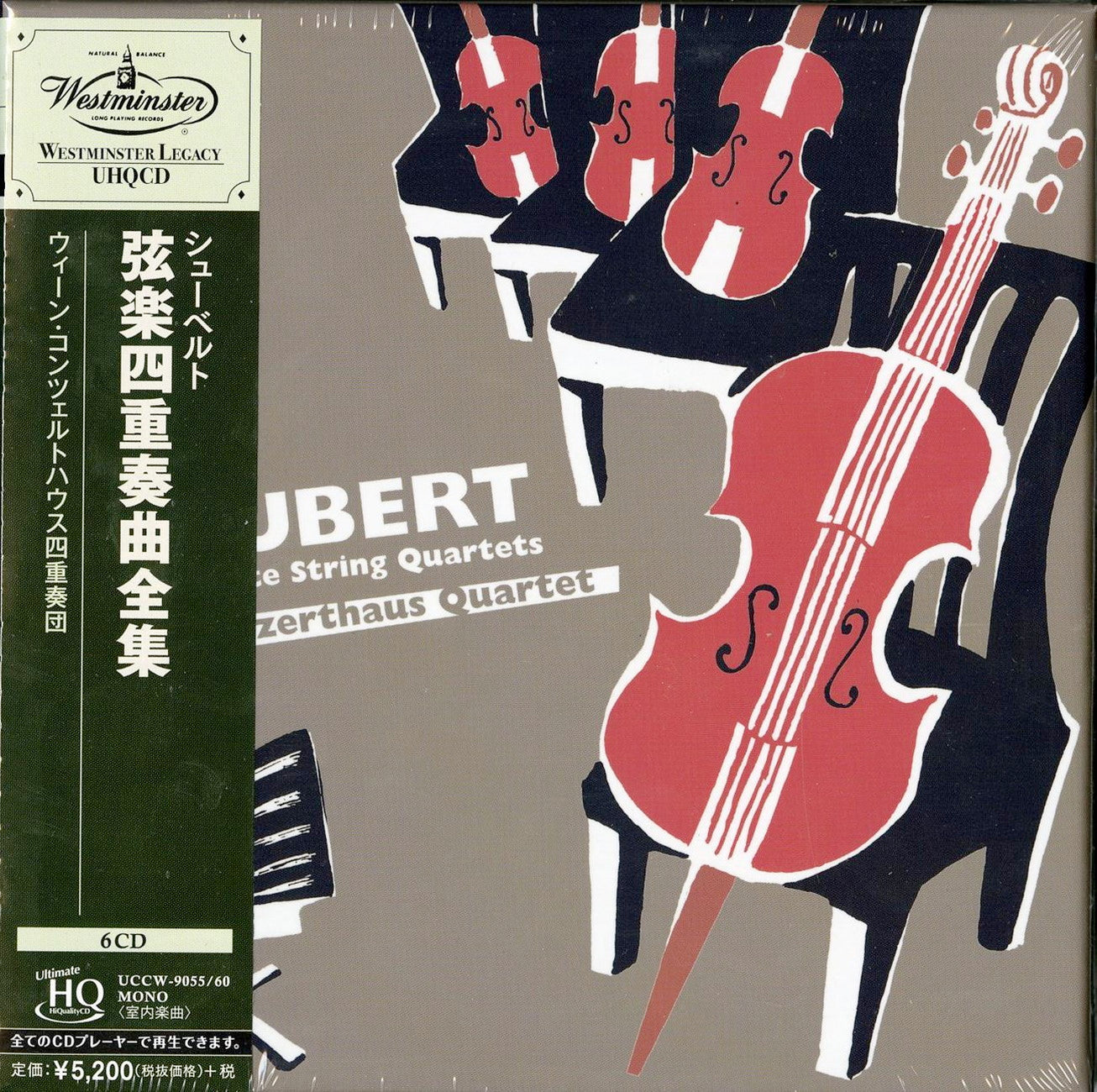 Vienna Konzerthaus Quartet - Schubert: String Quartets - Japan 6 UHQCD Limited Edition