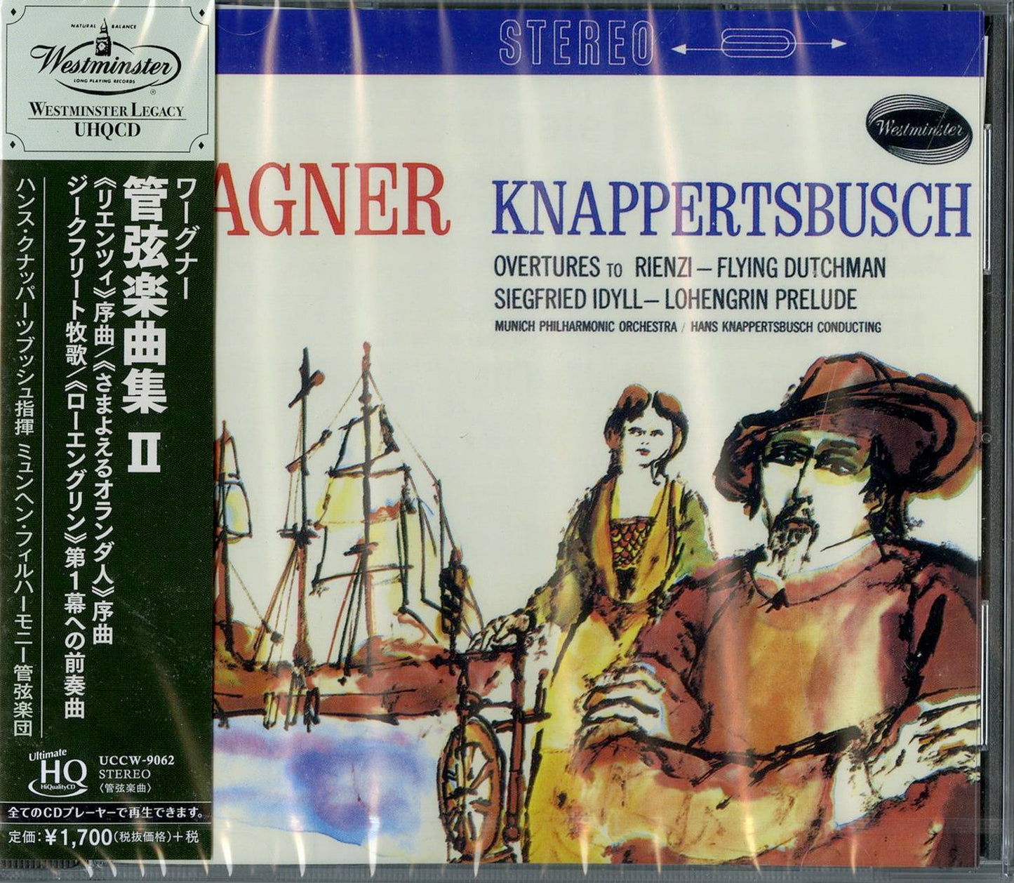 Hans Knappertsbusch - Wagner - Japan UHQCD Limited Edition