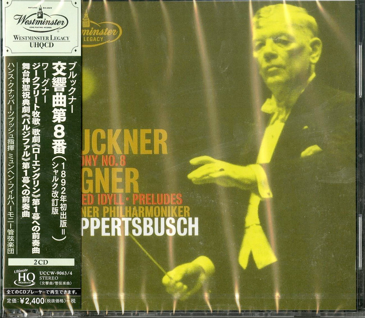 Bruckner / Wagner / Knappertsbusch, Hans - Bruckner: Symphony No.8 / Wagner: Siegfried-Idyll. Etc. - Japan 2 UHQCD Limited Edition
