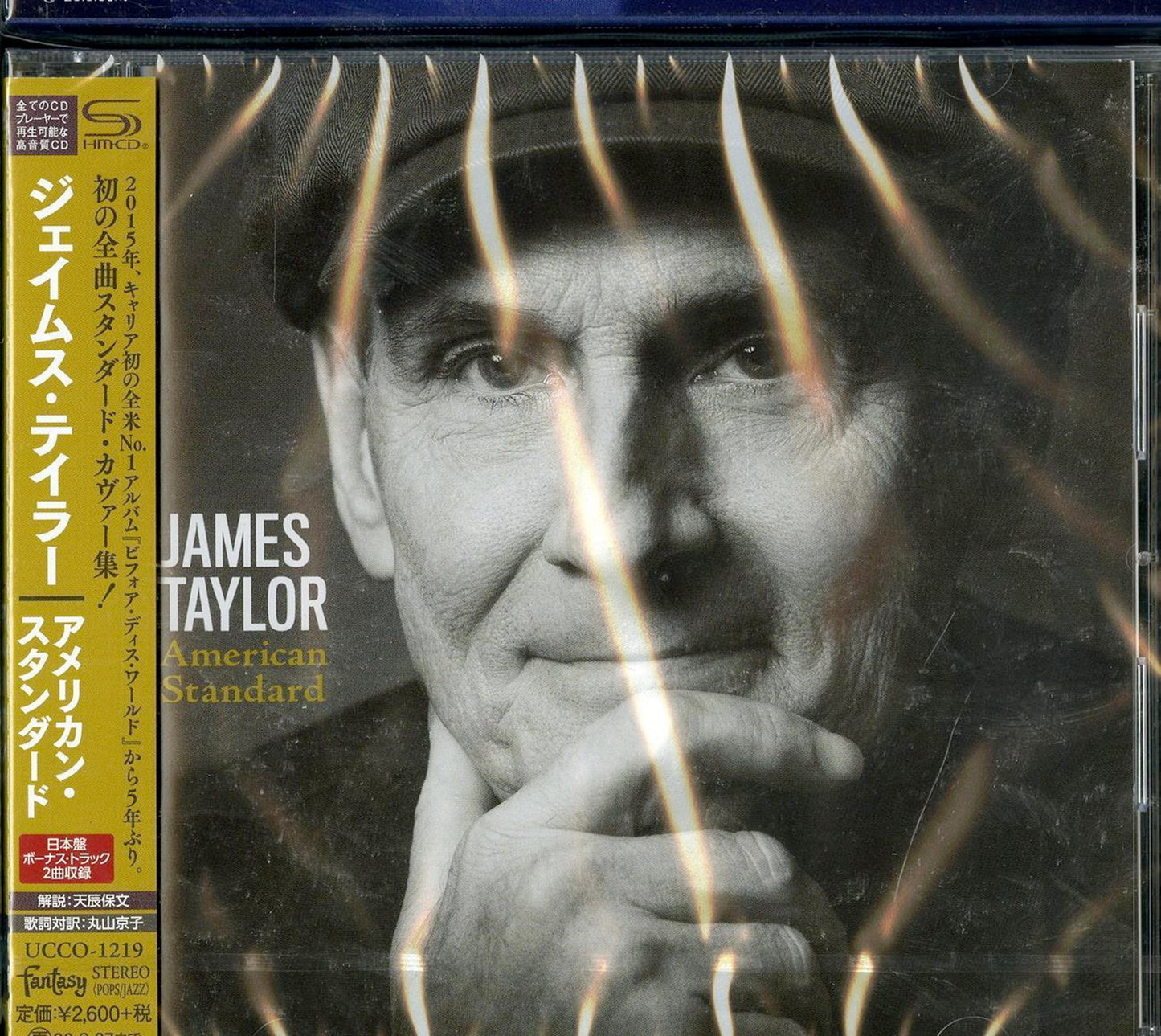 James Taylor - American Standard - Japan SHM-CD Bonus Track