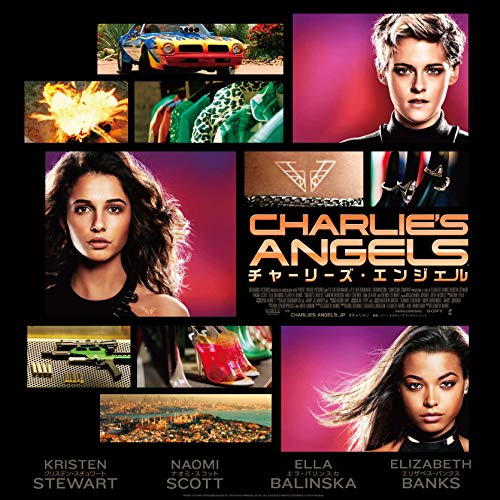 Ost - Charlie'S Angels - Japan CD
