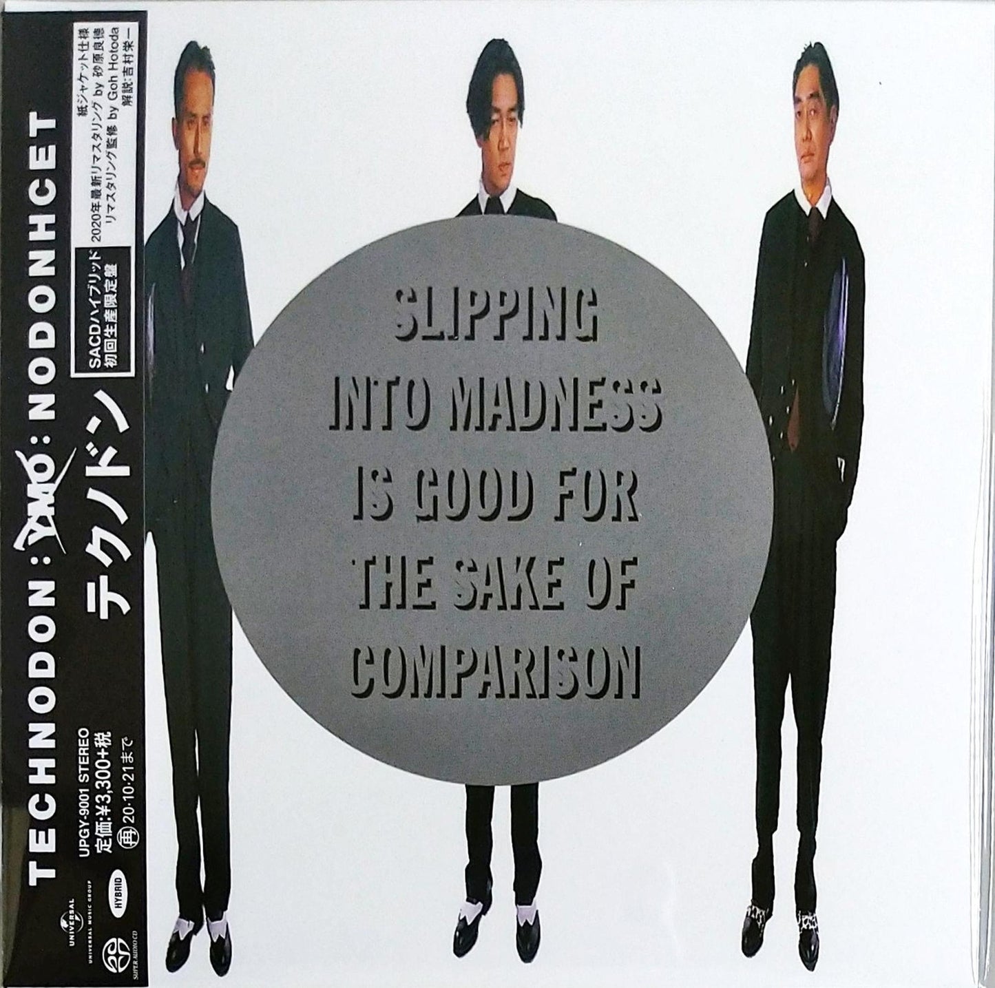 Yellow Magic Orchestra - Technodon - Japan SACD Hybrid Limited Edition