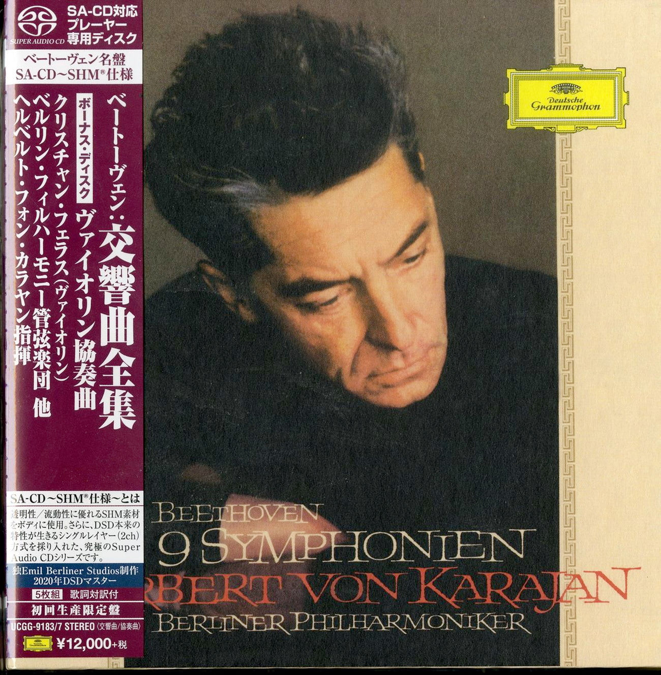 Herbert Von Karajan - Beethoven: Comp.Symphonies - Japan 5 Mini LP SHM-SACD Limited Edition