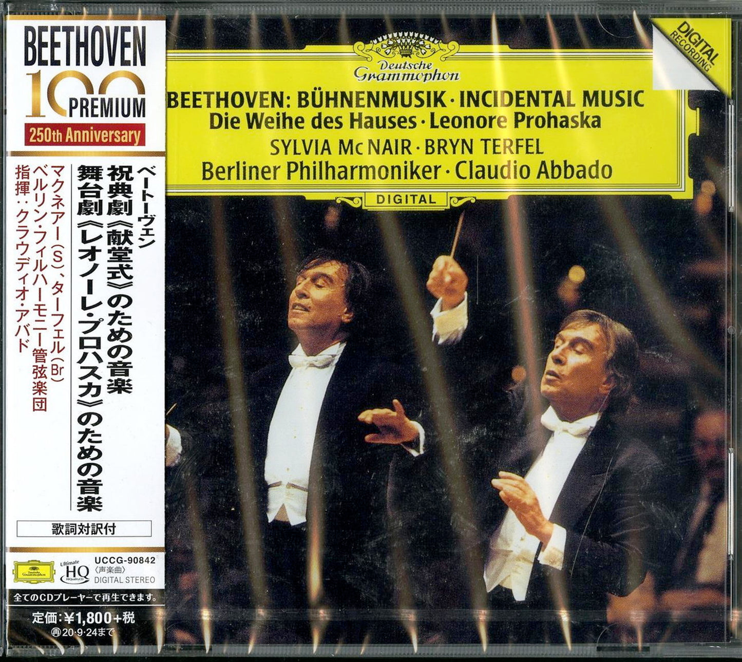 Claudio Abbado - Beethoven: Die Weihe Des Hauses / Leonore Prohaska - Japan UHQCD Limited Edition