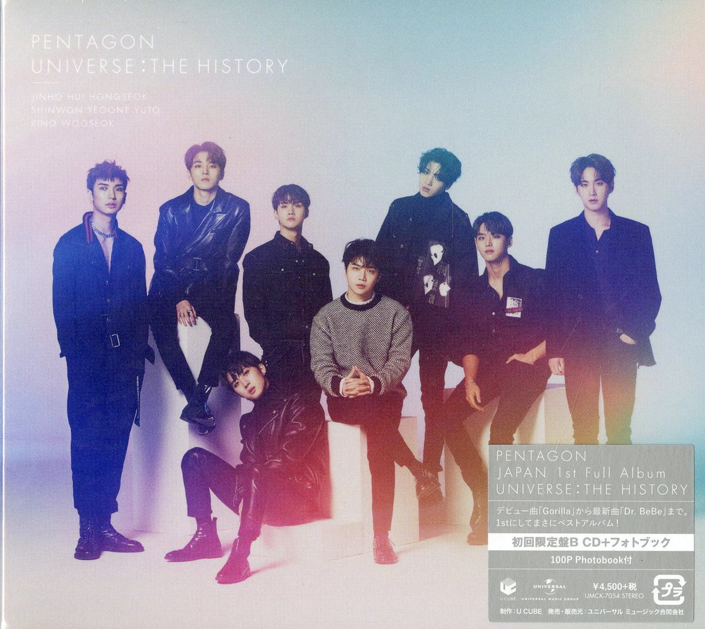Pentagon - Universe : The History (Type-B) - Japan CD+Book Limited Edition