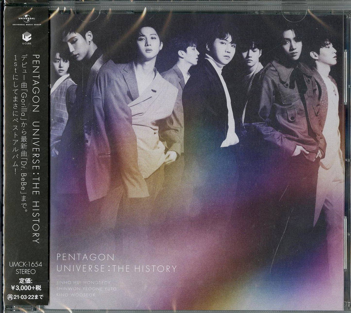 Pentagon - Universe : The History - Japan CD