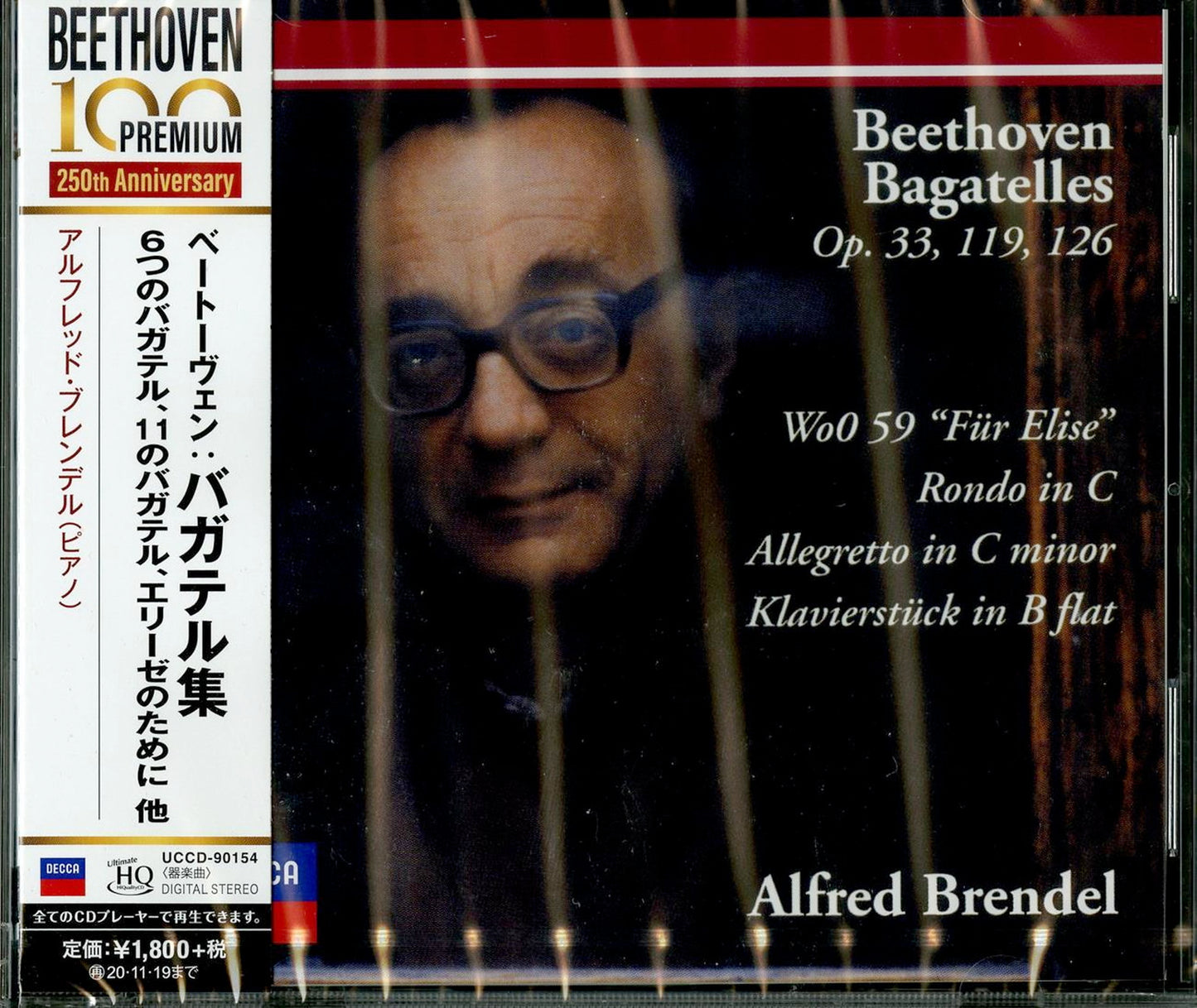 Alfred Brendel - Beethoven: Bagatelles - Japan UHQCD Limited Edition