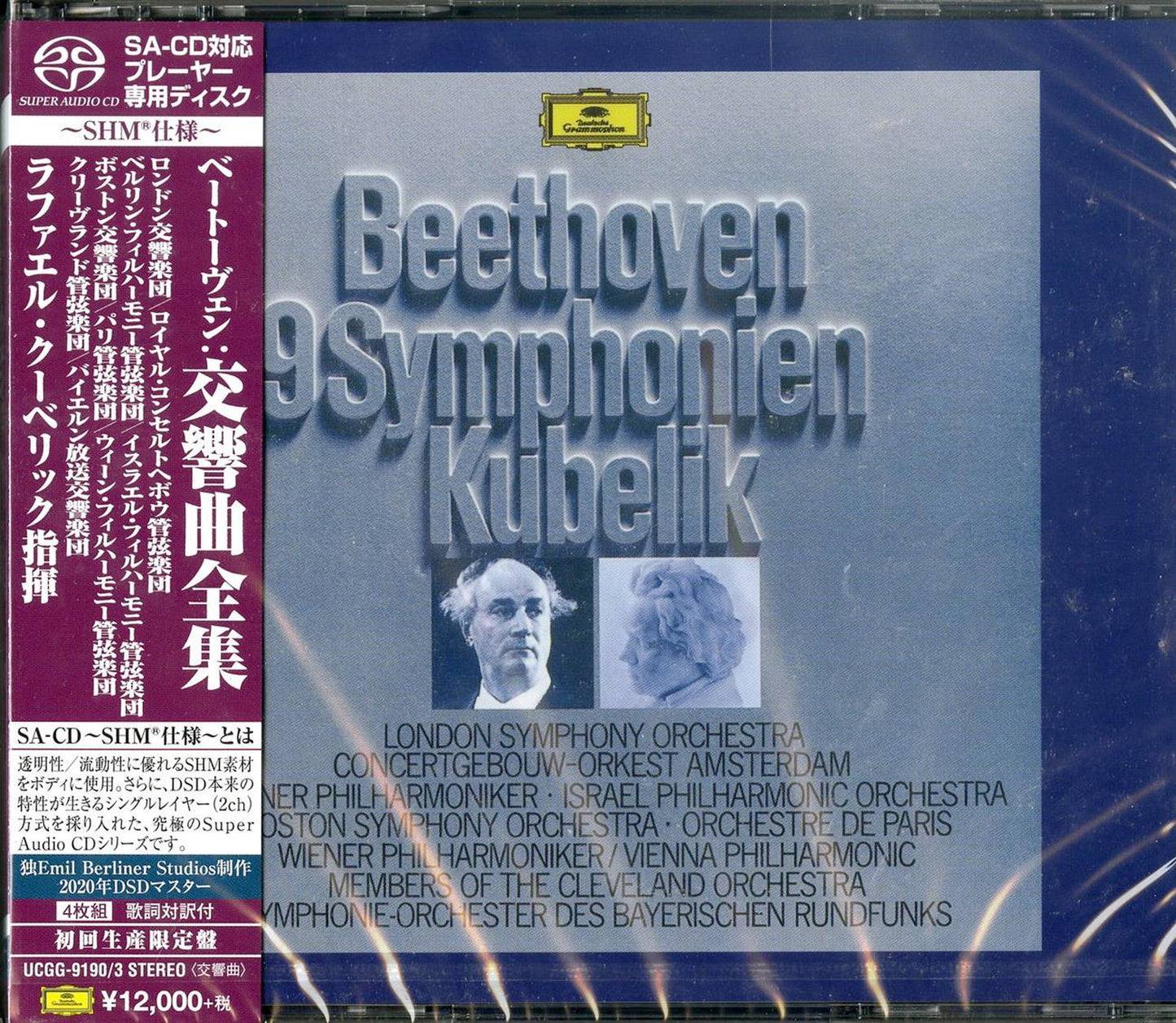 Rafael Kubelik - Beethoven: 9 Symphonies - Japan 4 SHM-SACD Limited Edition