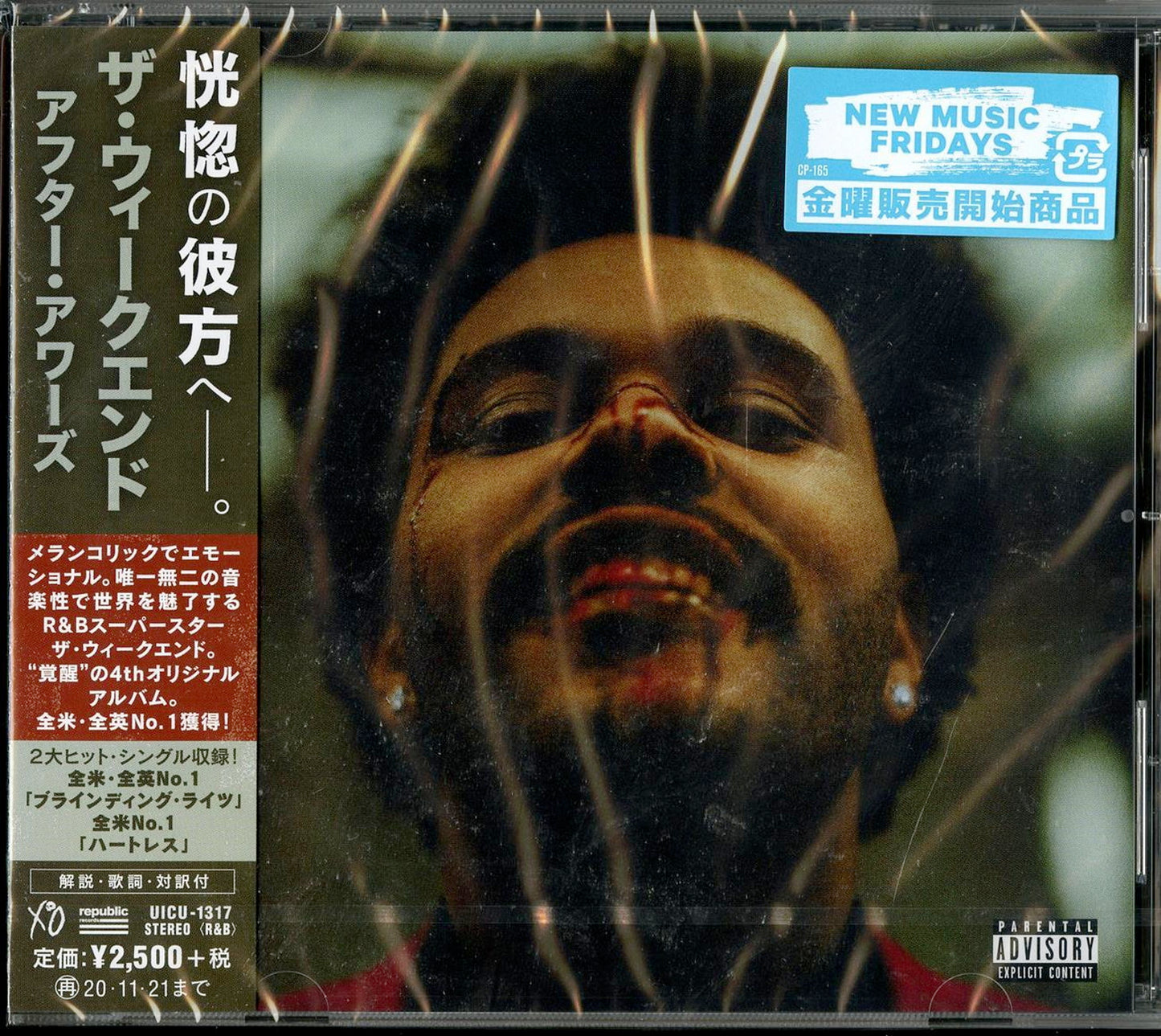 Weeknd - After Hours - Japan CD