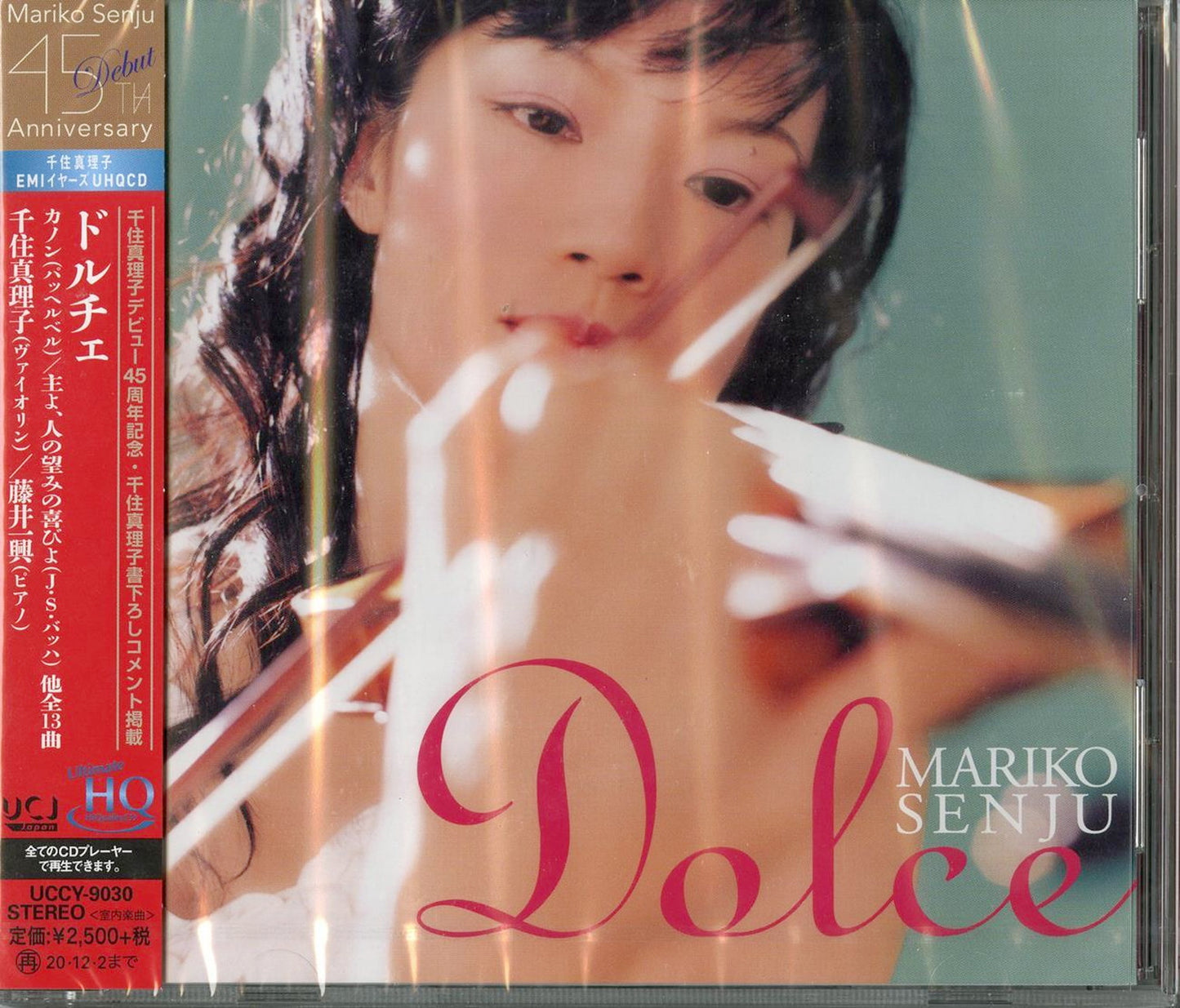 Mariko Senju - Dolce - UHQCD Limited Edition