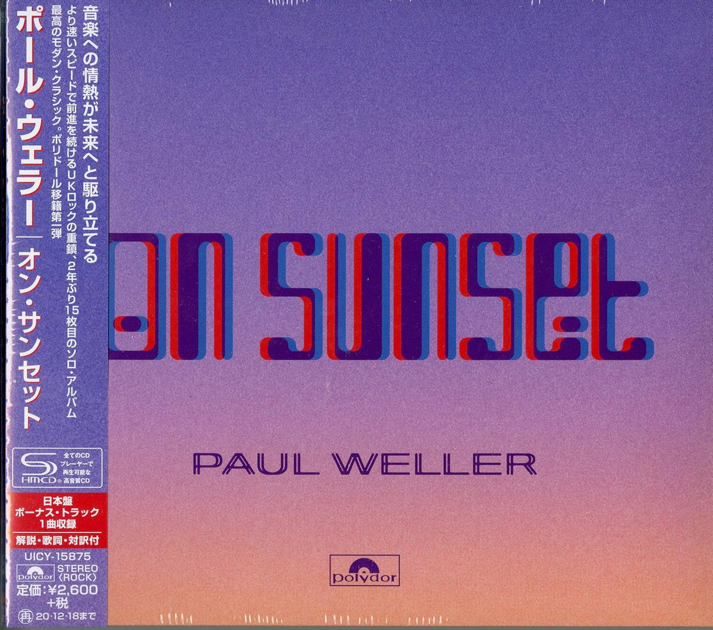 Paul Weller - On Sunset - Japan SHM-CD Bonus Track