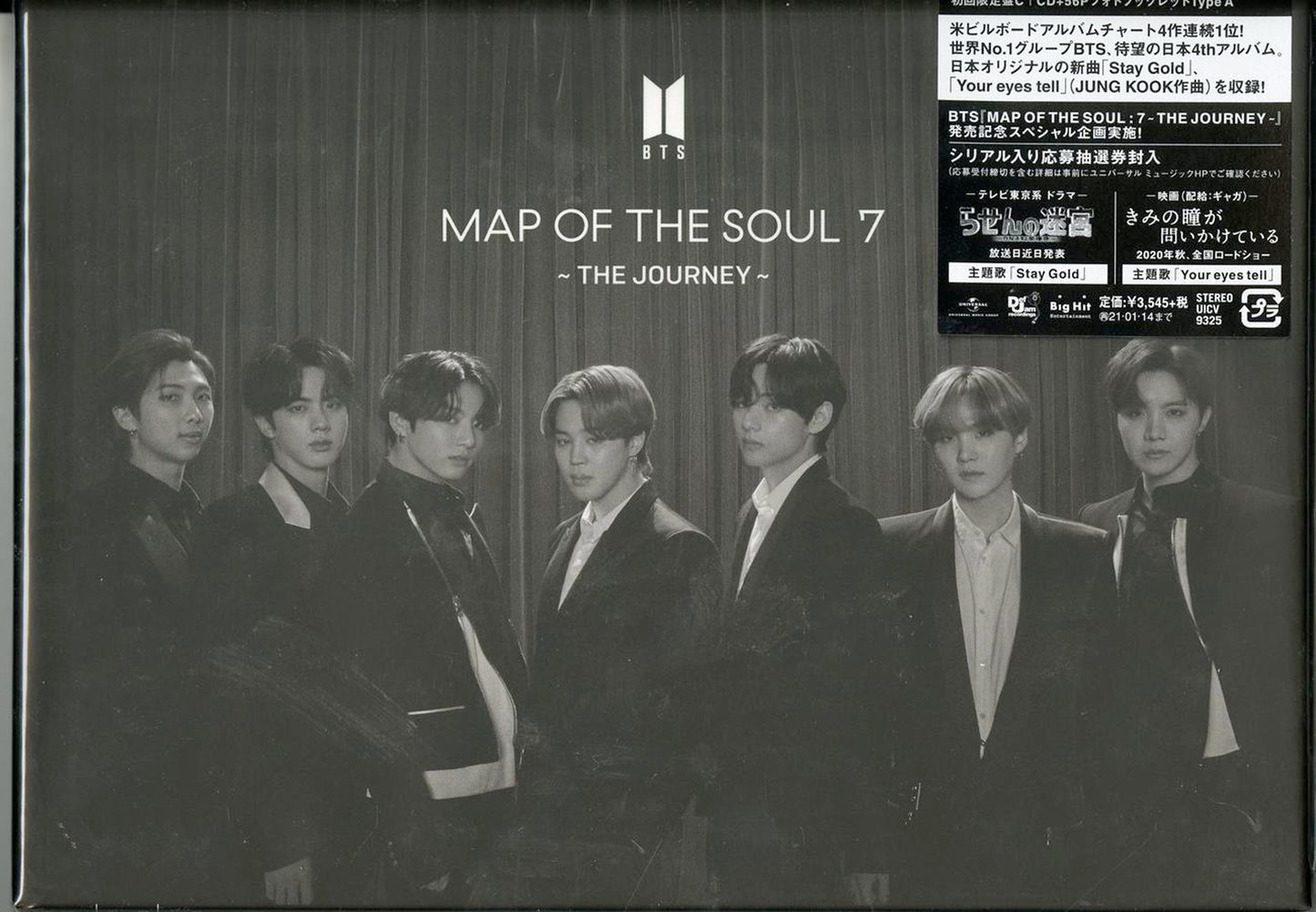 Bts - Map Of The Soul : 7 The Journey (Type-C) - Japan CD+Book Limited Edition