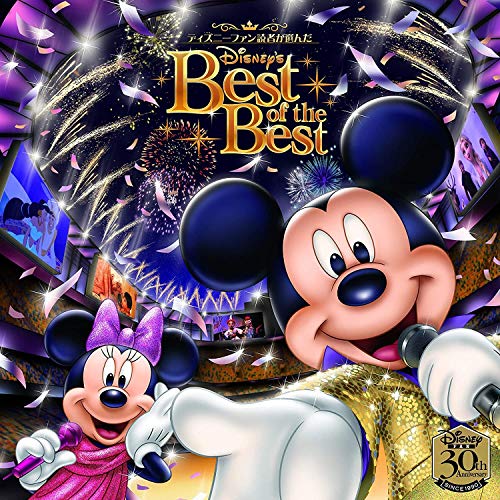Ost - Disney Fan My Favorites: Best Of The Best 30Th Anniversary - Japan CD