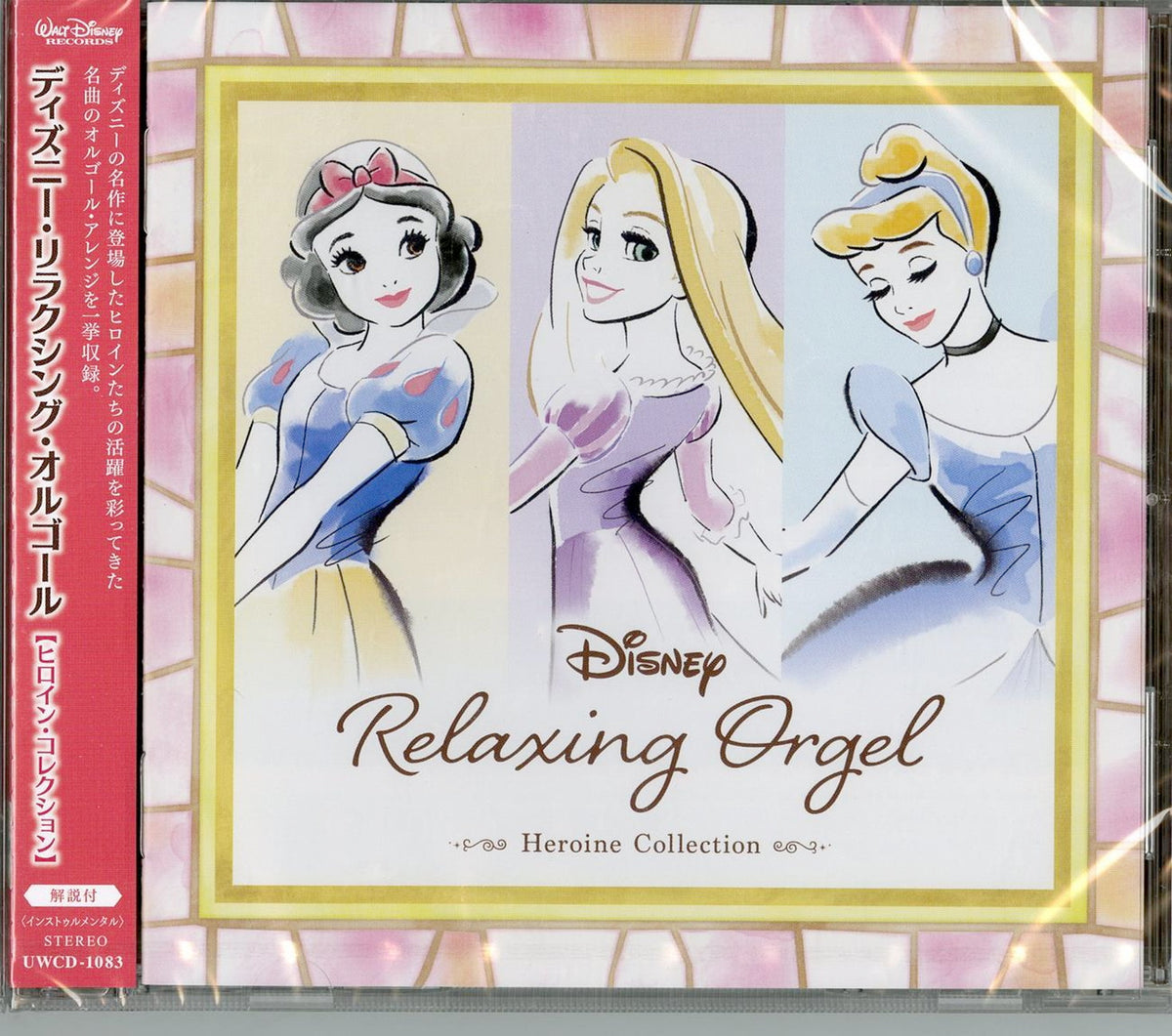 Ost - Disney Relaxing Orgel Heroine Collection - Japan CD