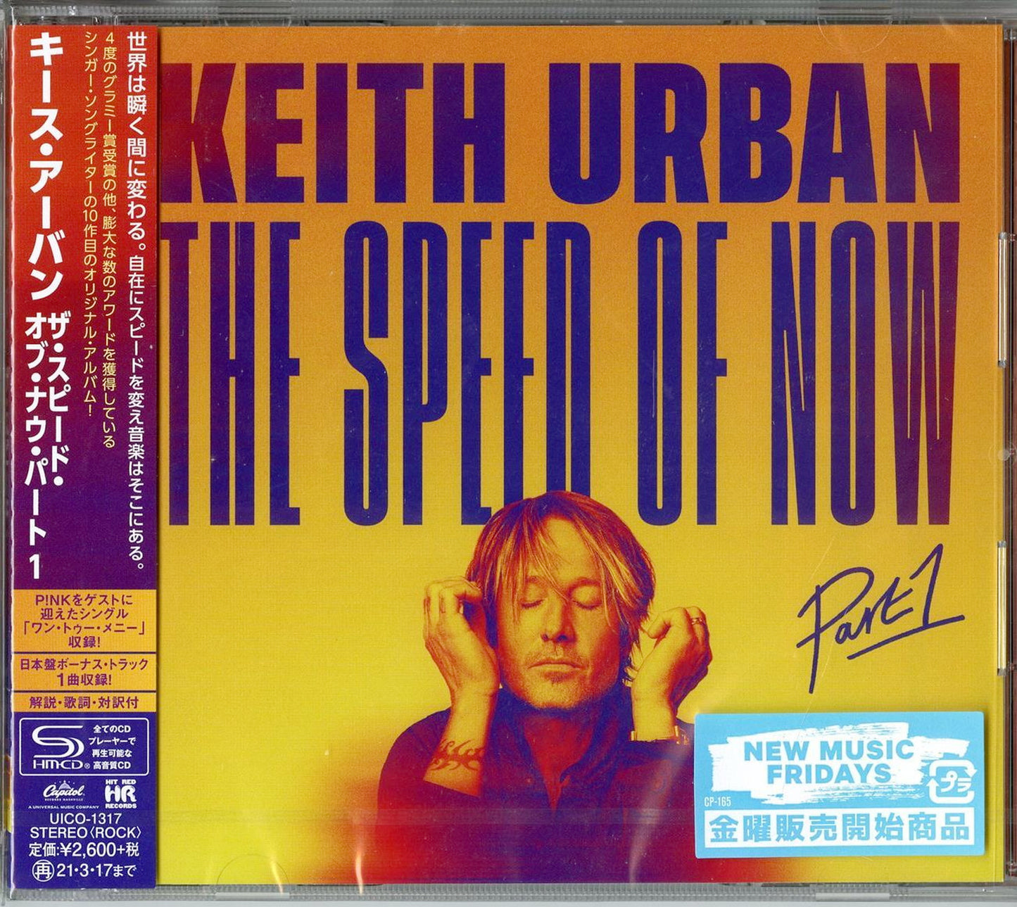 Keith Urban - The Speed Of Now Part 1 - Japan SHM-CD