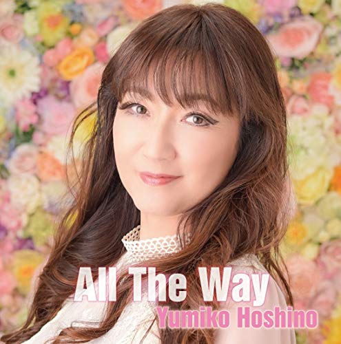 Yumiko Hoshino - All The Way - Japan CD