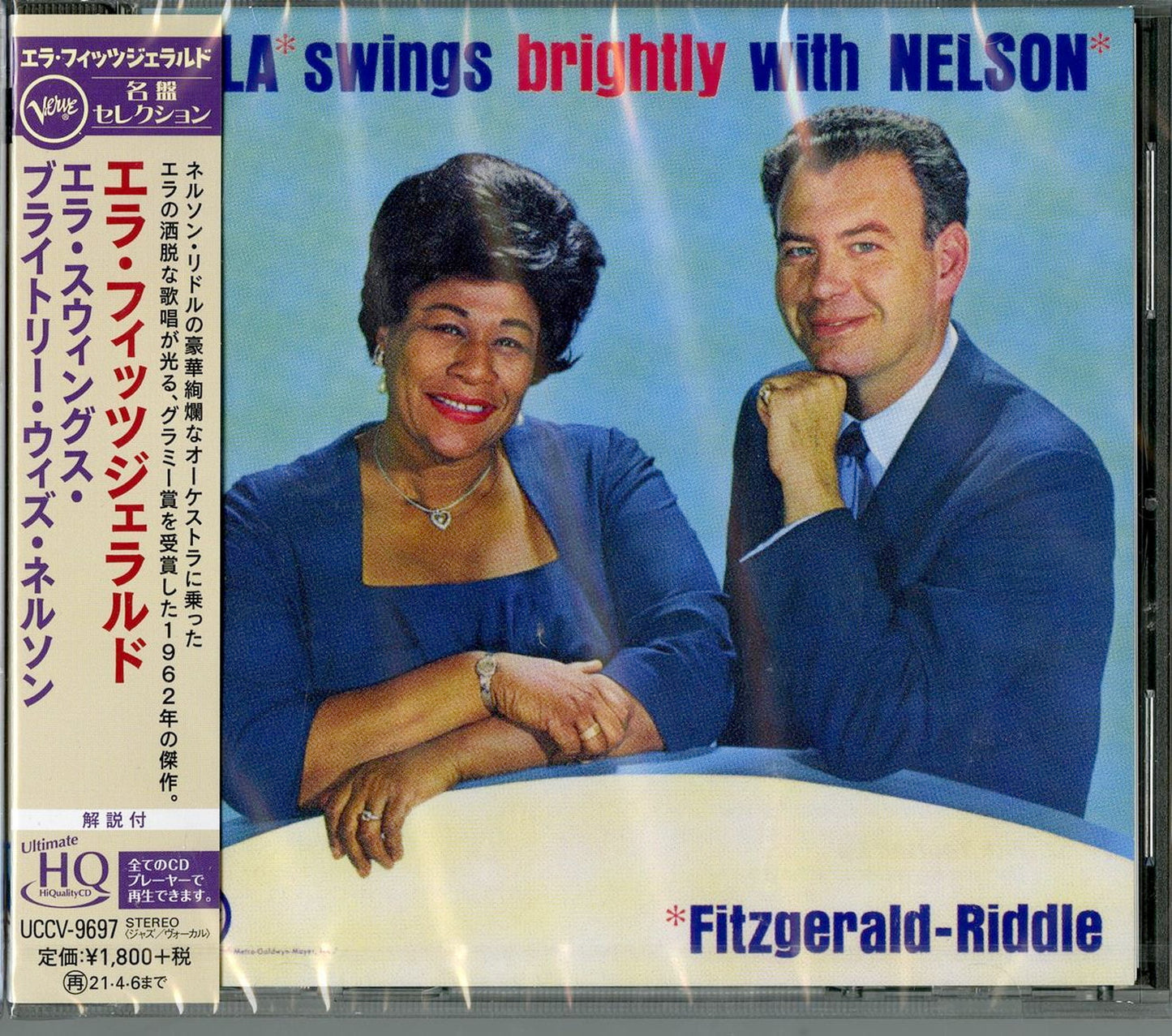 Ella Fitzgerald - Ella Swings Brightly With Nelson - Japan UHQCD Bonus Track Limited Edition